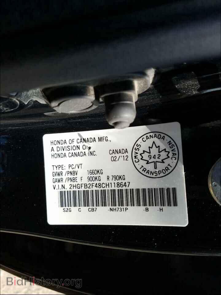 2012 HONDA CIVIC - VIN: 2HGFB2F48CH118647 - Фото 10