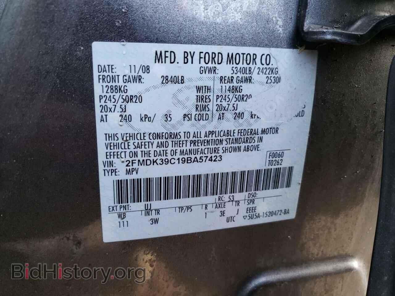 2009 FORD EDGE - VIN: 2FMDK39C19BA57423 - Photo 12