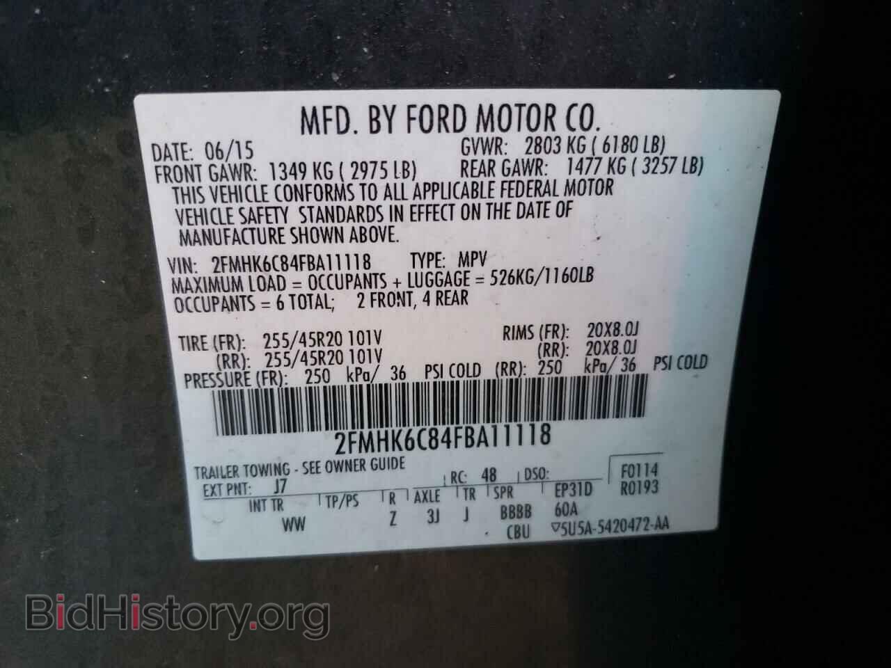 2015 FORD FLEX - VIN: 2FMHK6C84FBA11118 - Фото 13