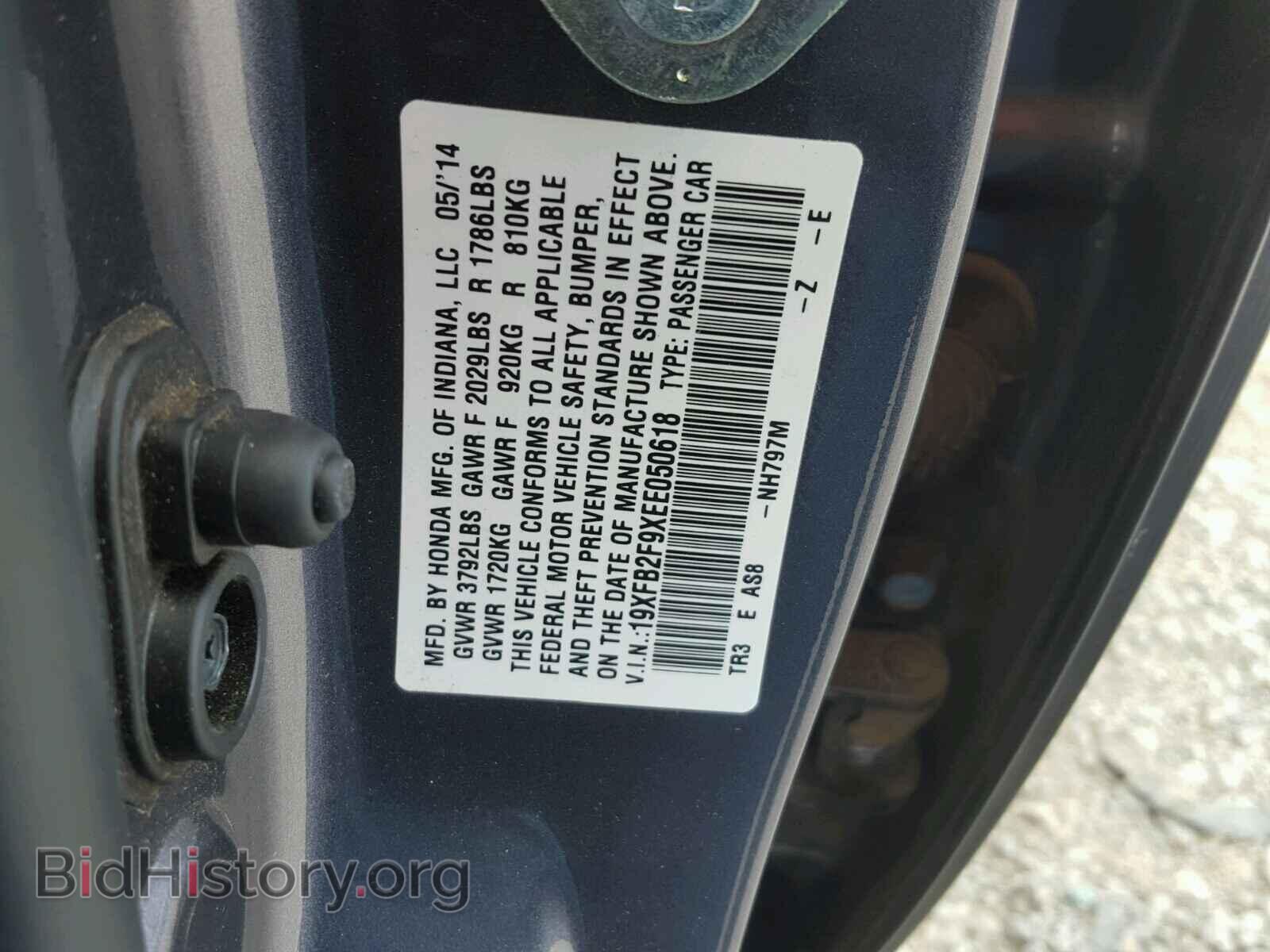 2014 HONDA CIVIC - VIN: 19XFB2F9XEE050618 - Фото 9