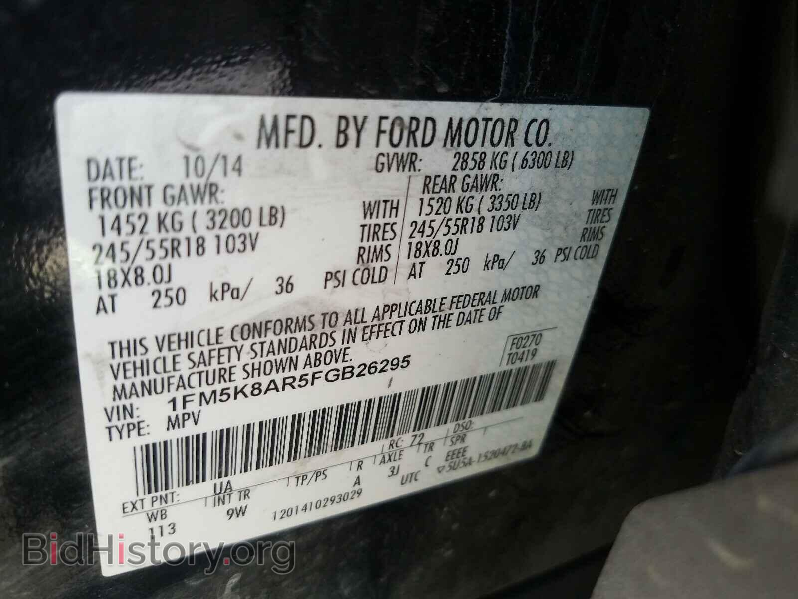 2015 FORD EXPLORER - VIN: 1FM5K8AR5FGB26295 - Фото 10