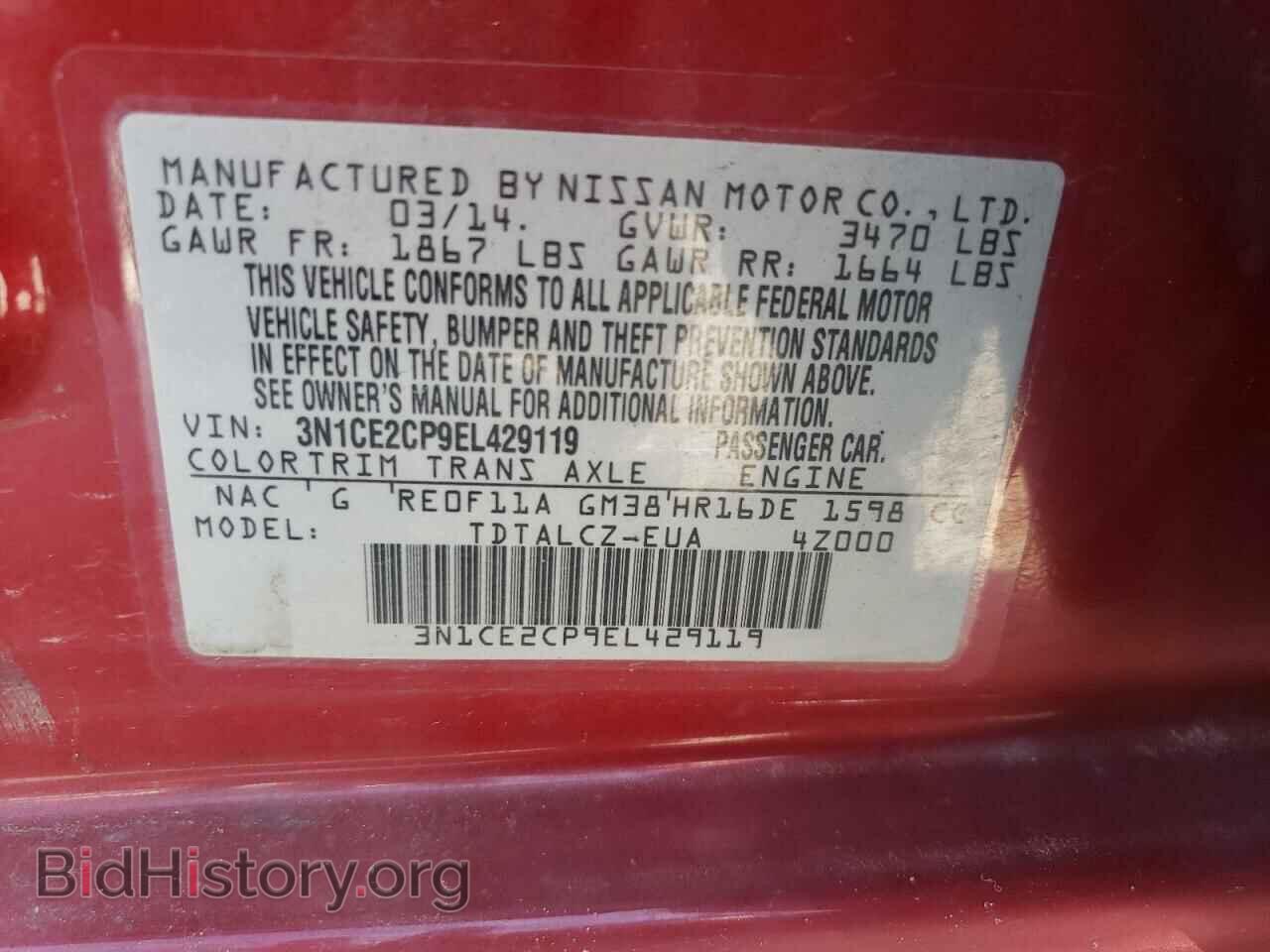 2014 NISSAN VERSA - VIN: 3N1CE2CP9EL429119 - Фото 13