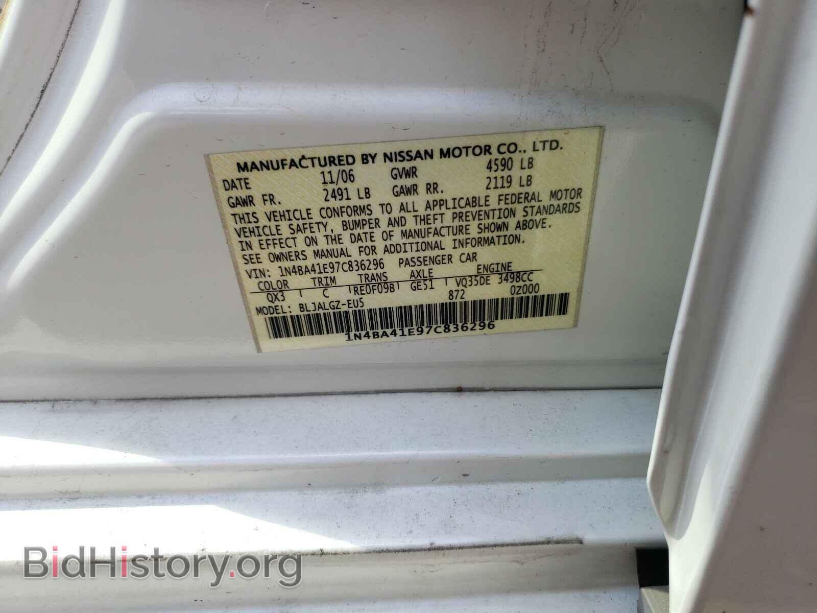 2007 NISSAN MAXIMA - VIN: 1N4BA41E97C836296 - Фото 10