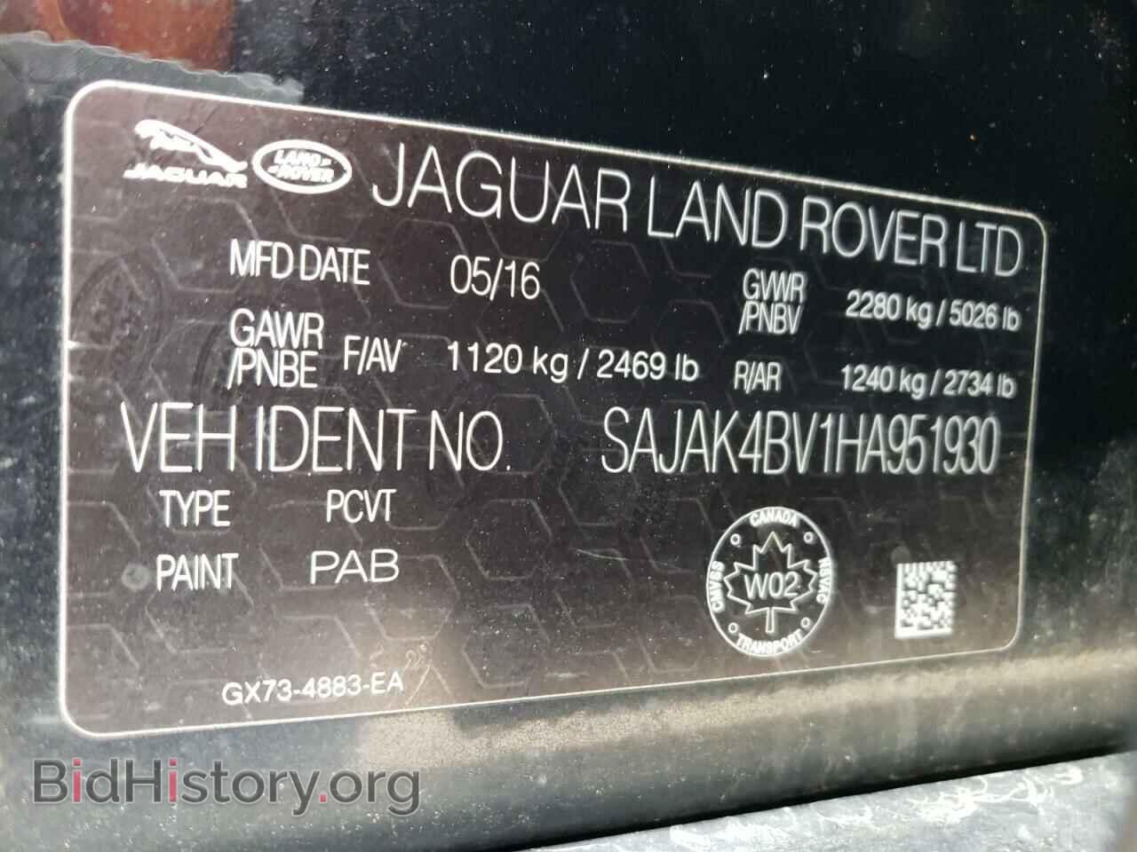 2017 JAGUAR XE - VIN: SAJAK4BV1HA951930 - Фото 10