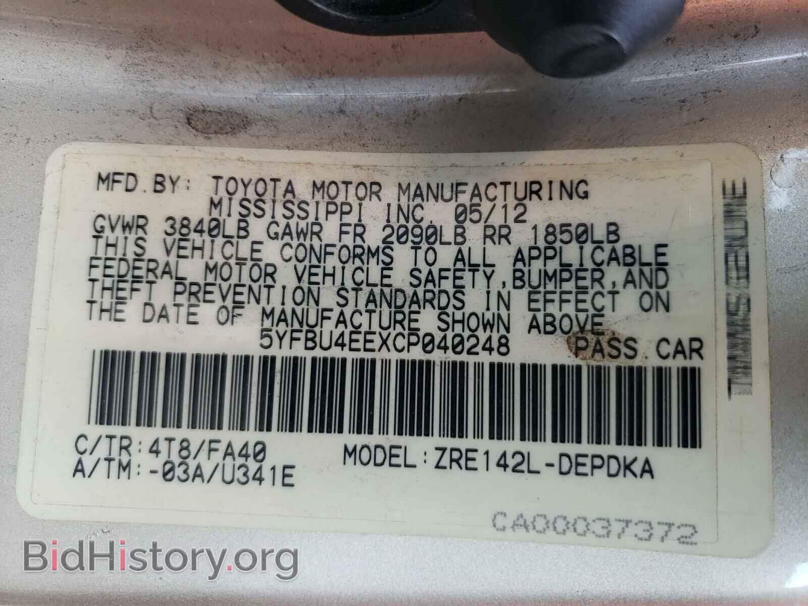 2012 TOYOTA COROLLA - VIN: 5YFBU4EEXCP040248 - Фото 10