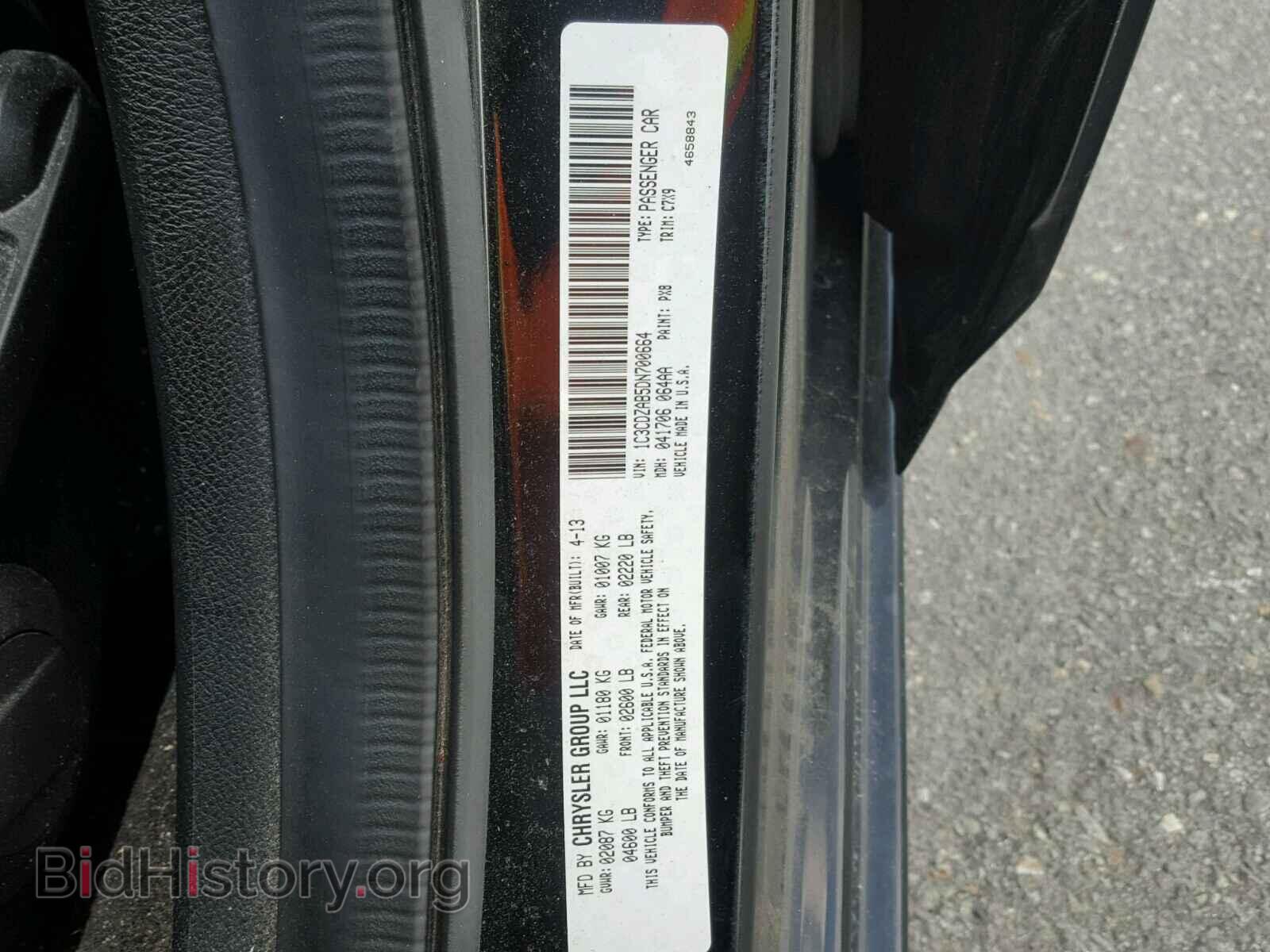 2013 DODGE AVENGER - VIN: 1C3CDZAB5DN700664 - Photo 10