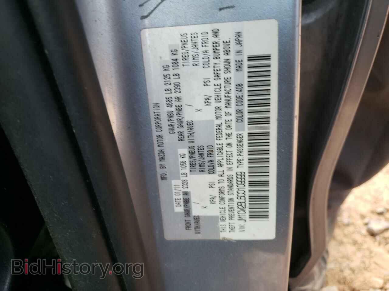 2012 MAZDA 5 - VIN: JM1CW2BL6C0109999 - Фото 10