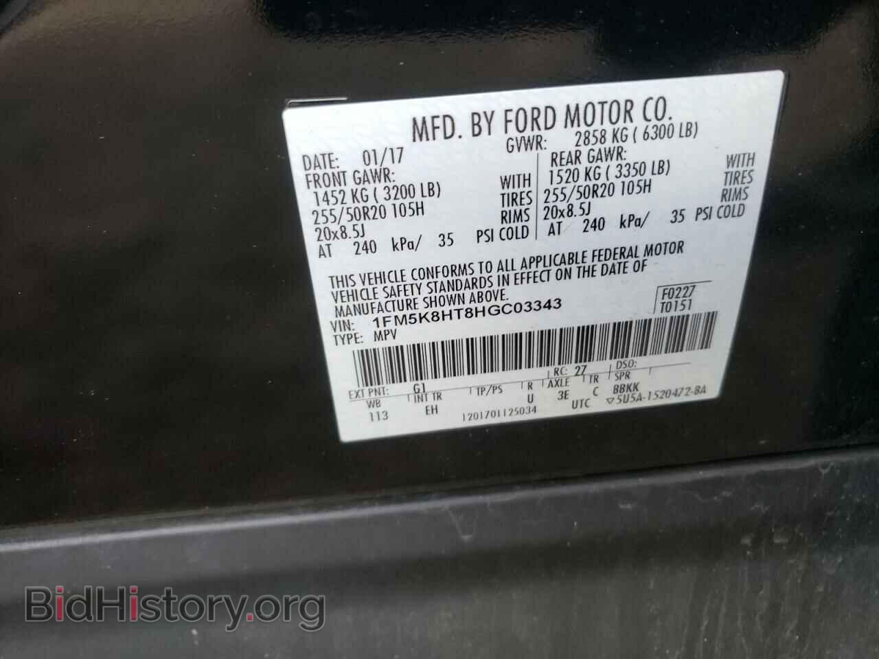 2017 FORD EXPLORER - VIN: 1FM5K8HT8HGC03343 - Photo 10