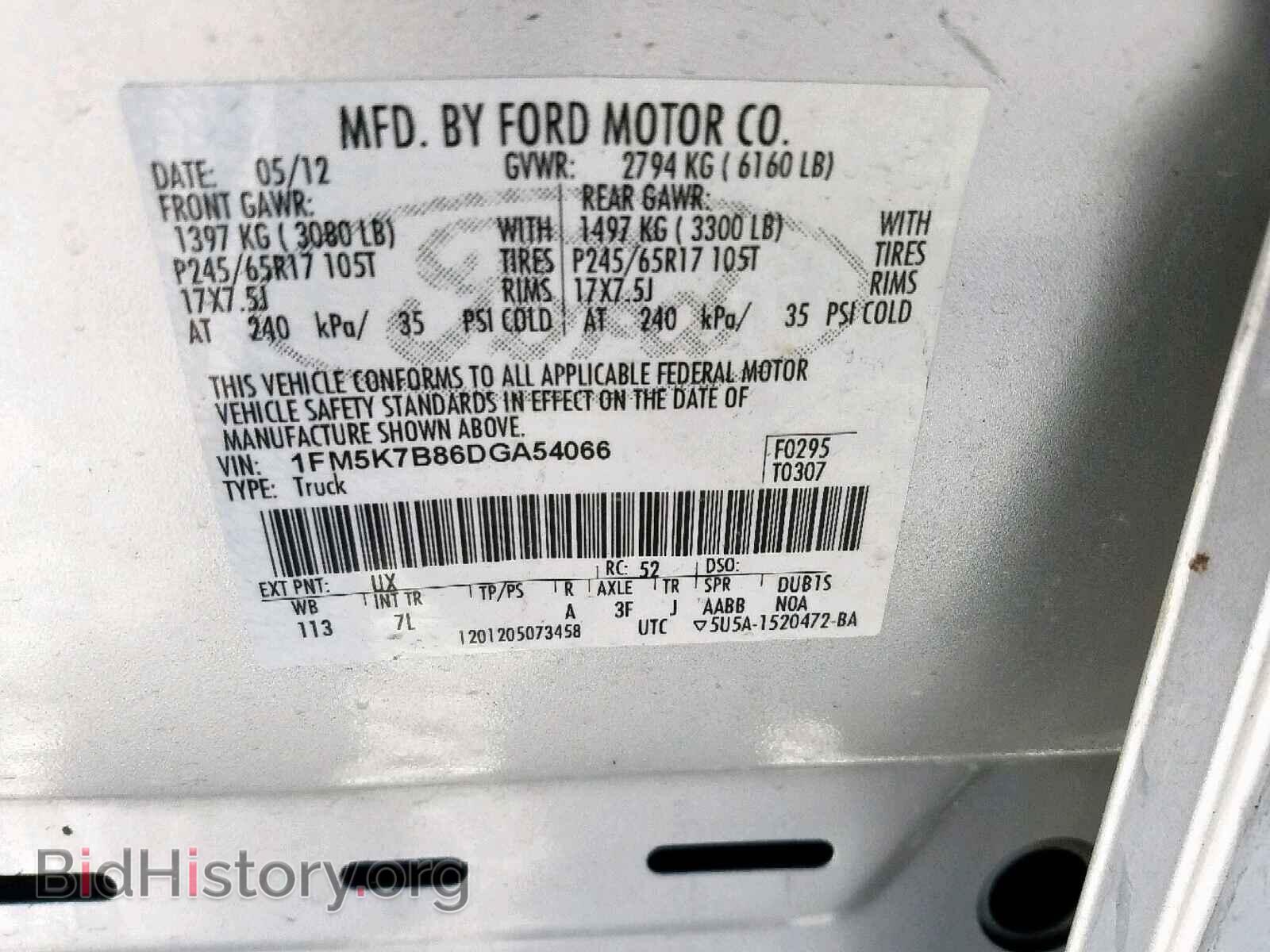 2013 FORD EXPLORER - VIN: 1FM5K7B86DGA54066 - Фото 10