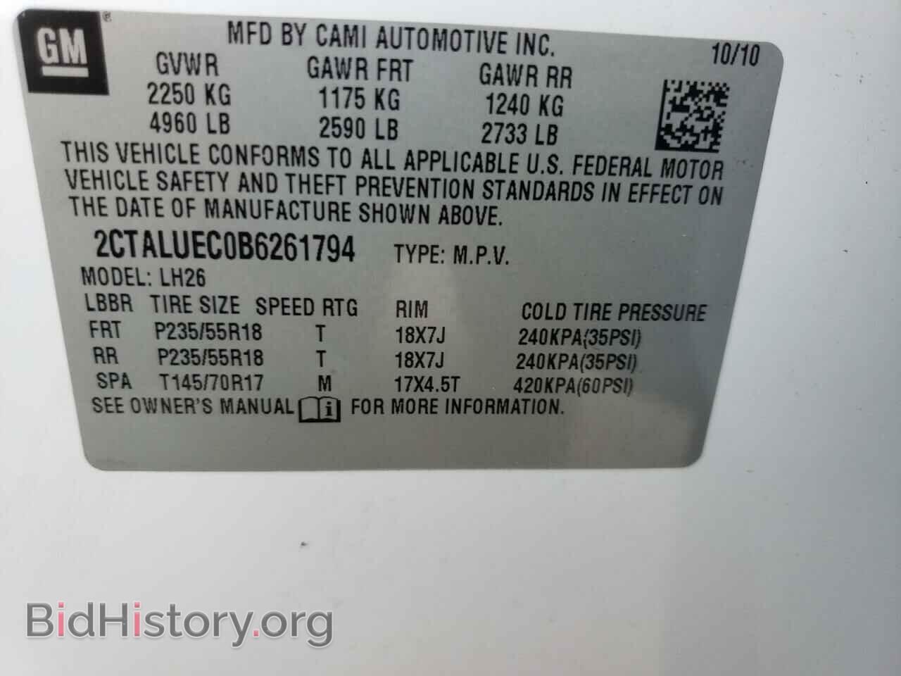 2011 GMC TERRAIN - VIN: 2CTALUEC0B6261794 - Фото 10