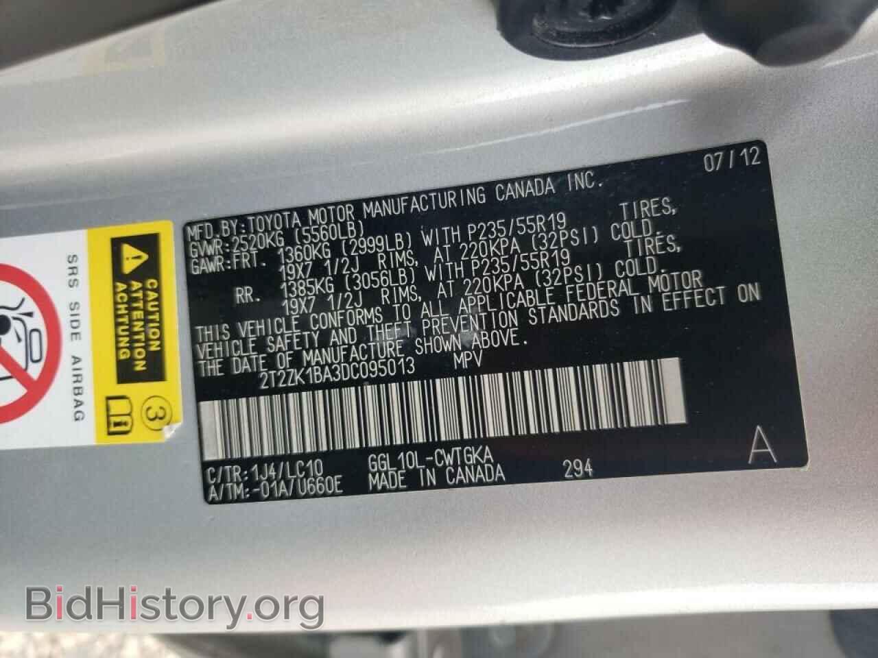 2013 LEXUS RX350 - VIN: 2T2ZK1BA3DC095013 - Фото 10