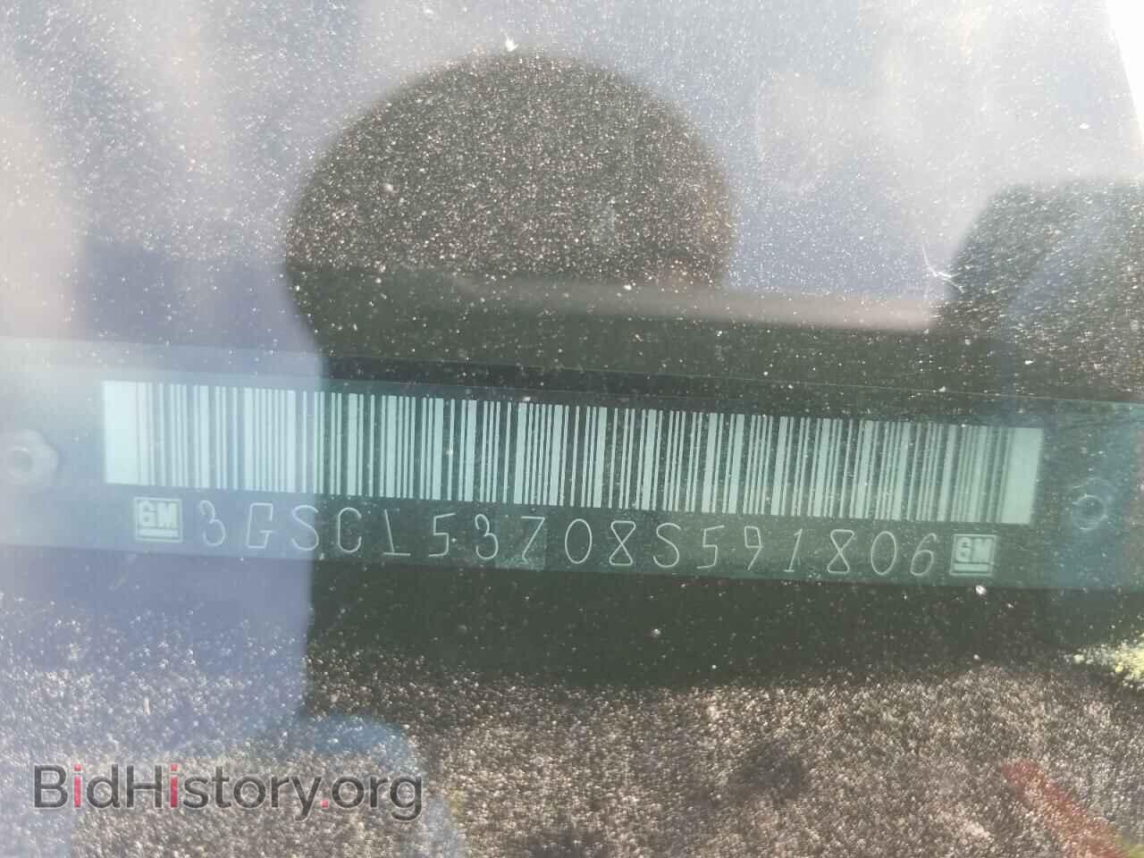 2008 SATURN VUE - VIN: 3GSCL53708S591806 - Фото 10