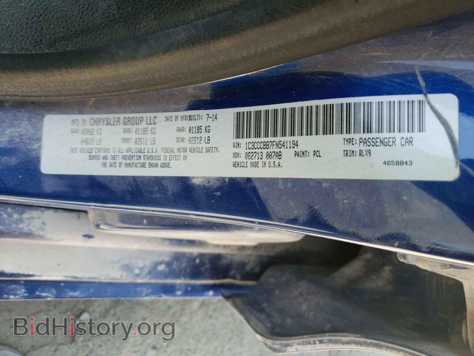 2015 CHRYSLER 200 - VIN: 1C3CCCBB7FN541194 - Фото 10