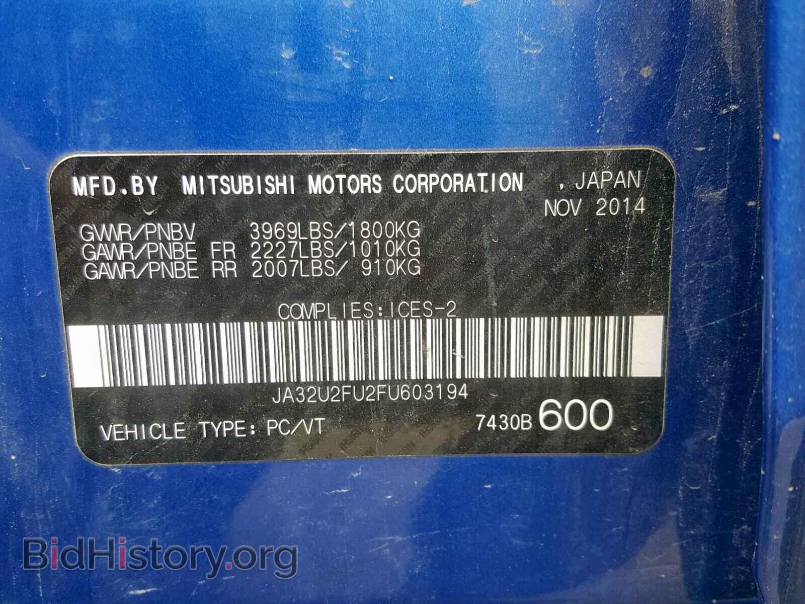 2015 MITSUBISHI LANCER - VIN: JA32U2FU2FU603194 - Фото 10