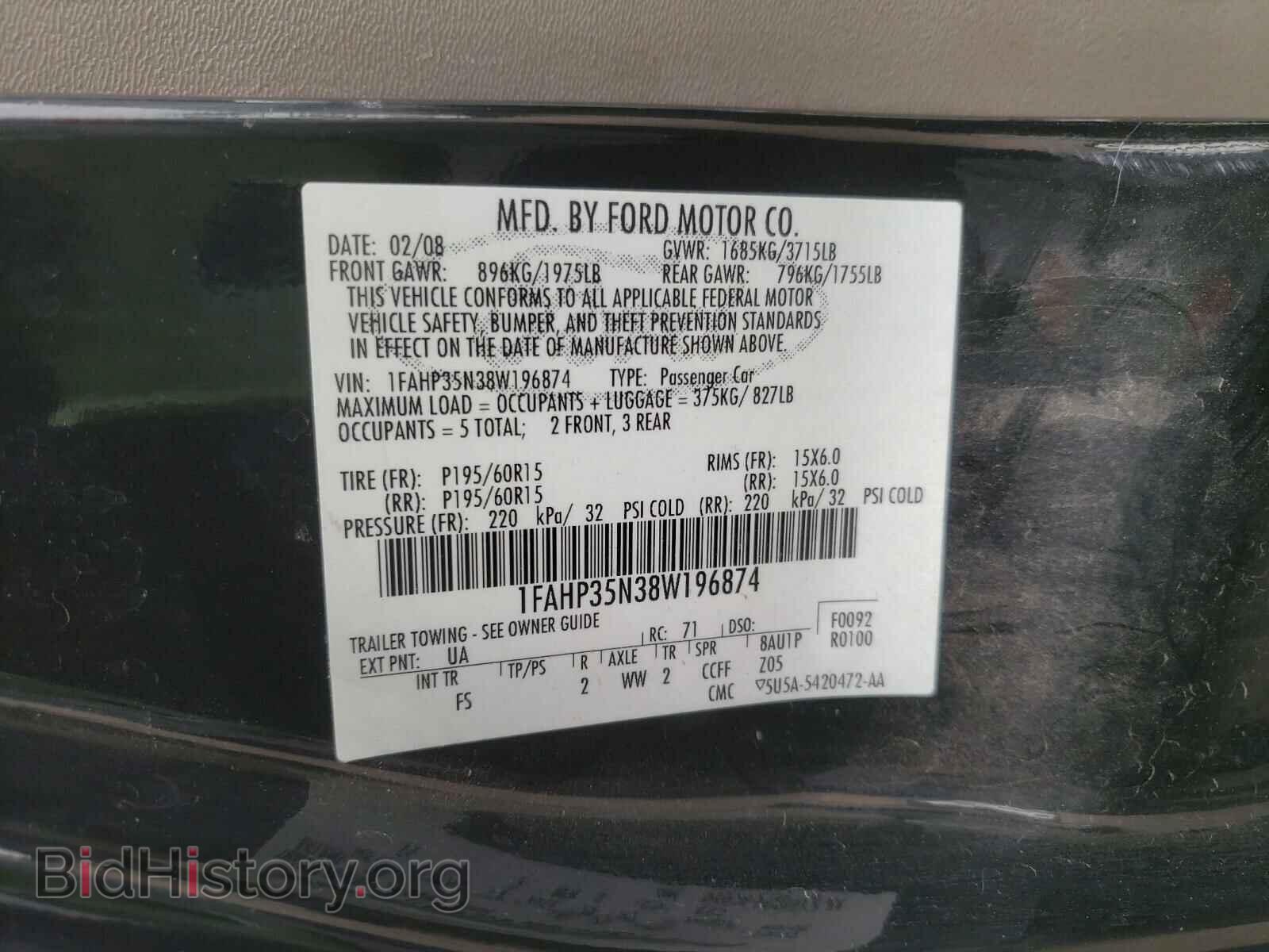 2008 FORD FOCUS - VIN: 1FAHP35N38W196874 - Фото 10