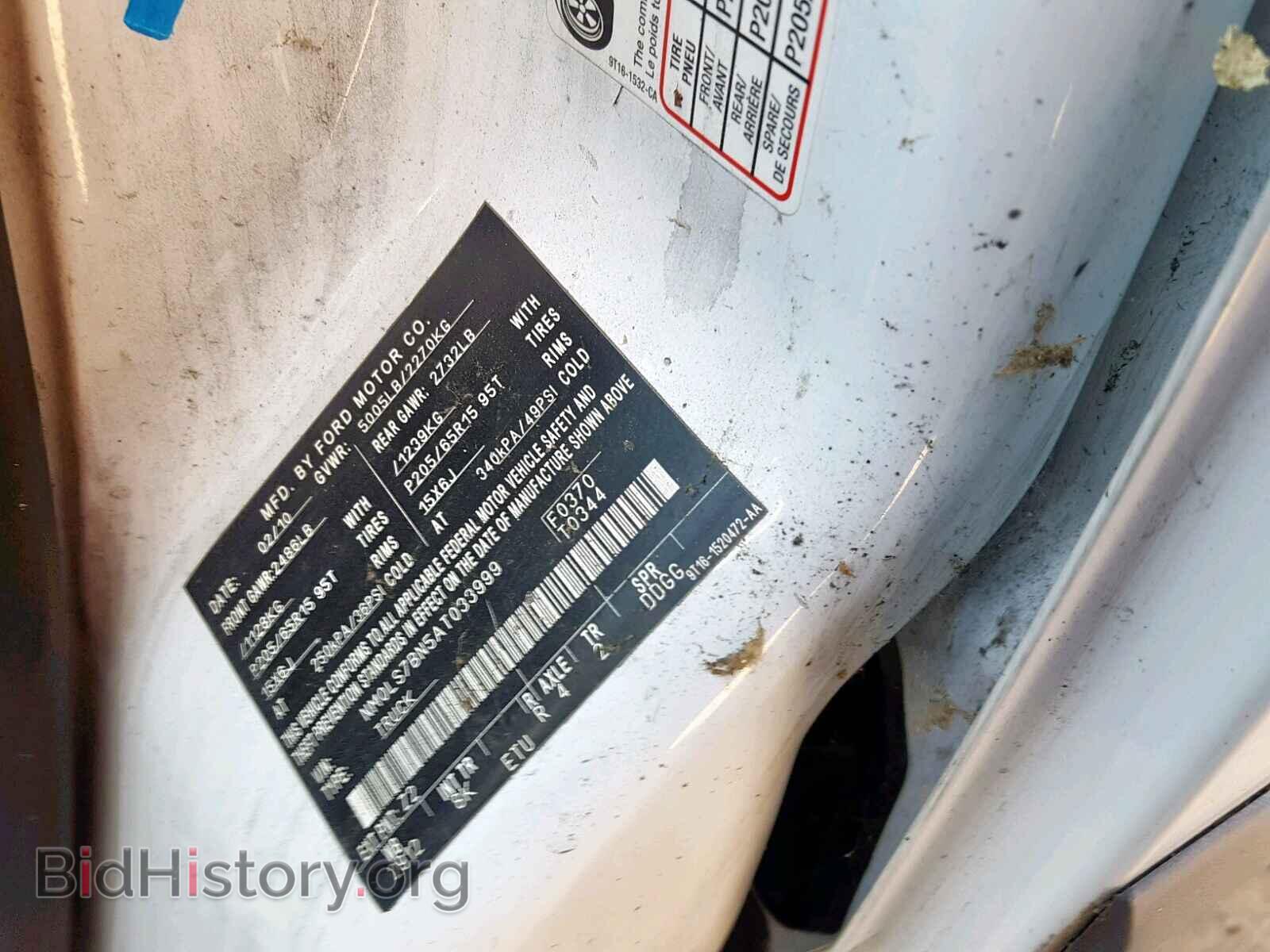 2010 FORD TRANSIT CO - VIN: NM0LS7BN5AT033999 - Фото 10