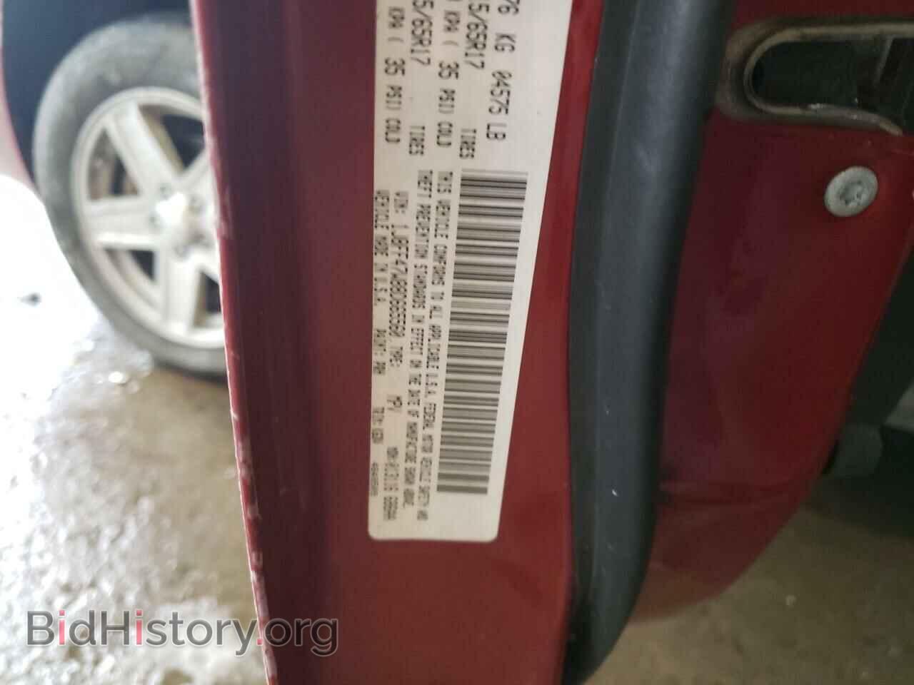 2008 JEEP COMPASS - VIN: 1J8FF47W88D665560 - Фото 14