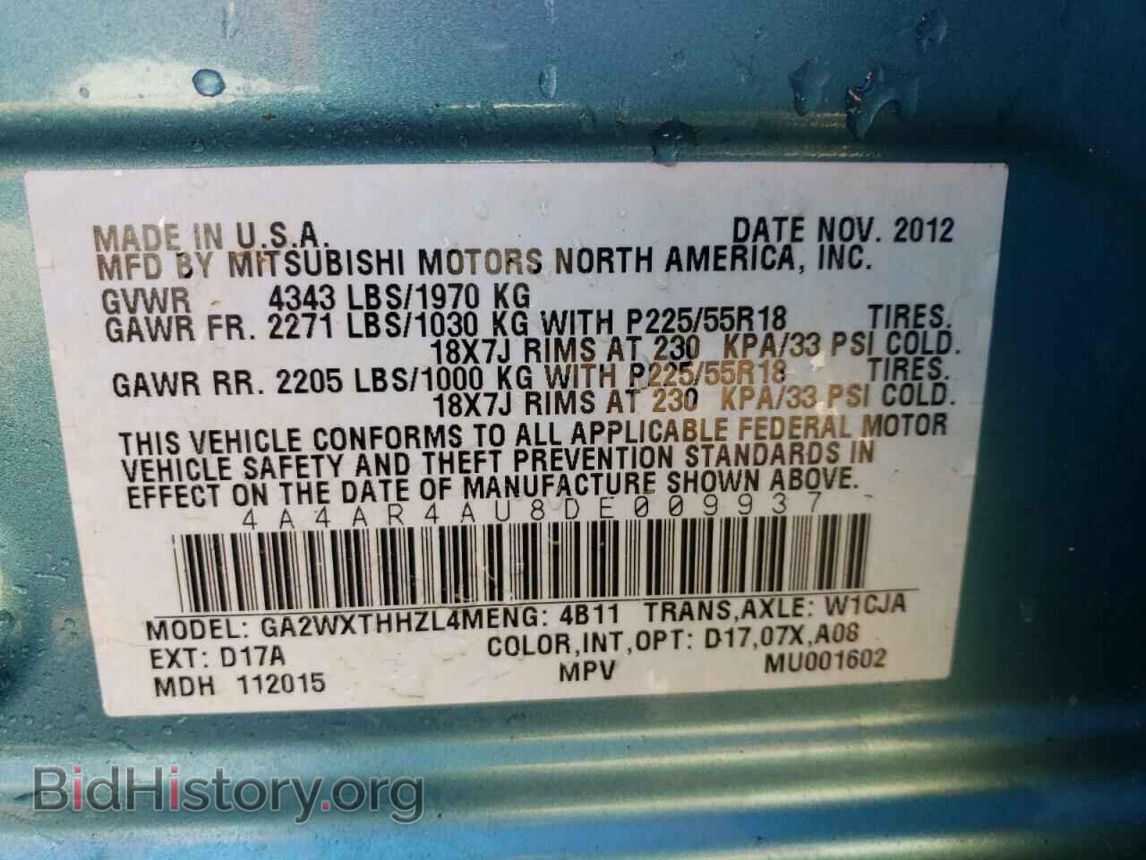 2013 MITSUBISHI OUTLANDER - VIN: 4A4AR4AU8DE009937 - Фото 13