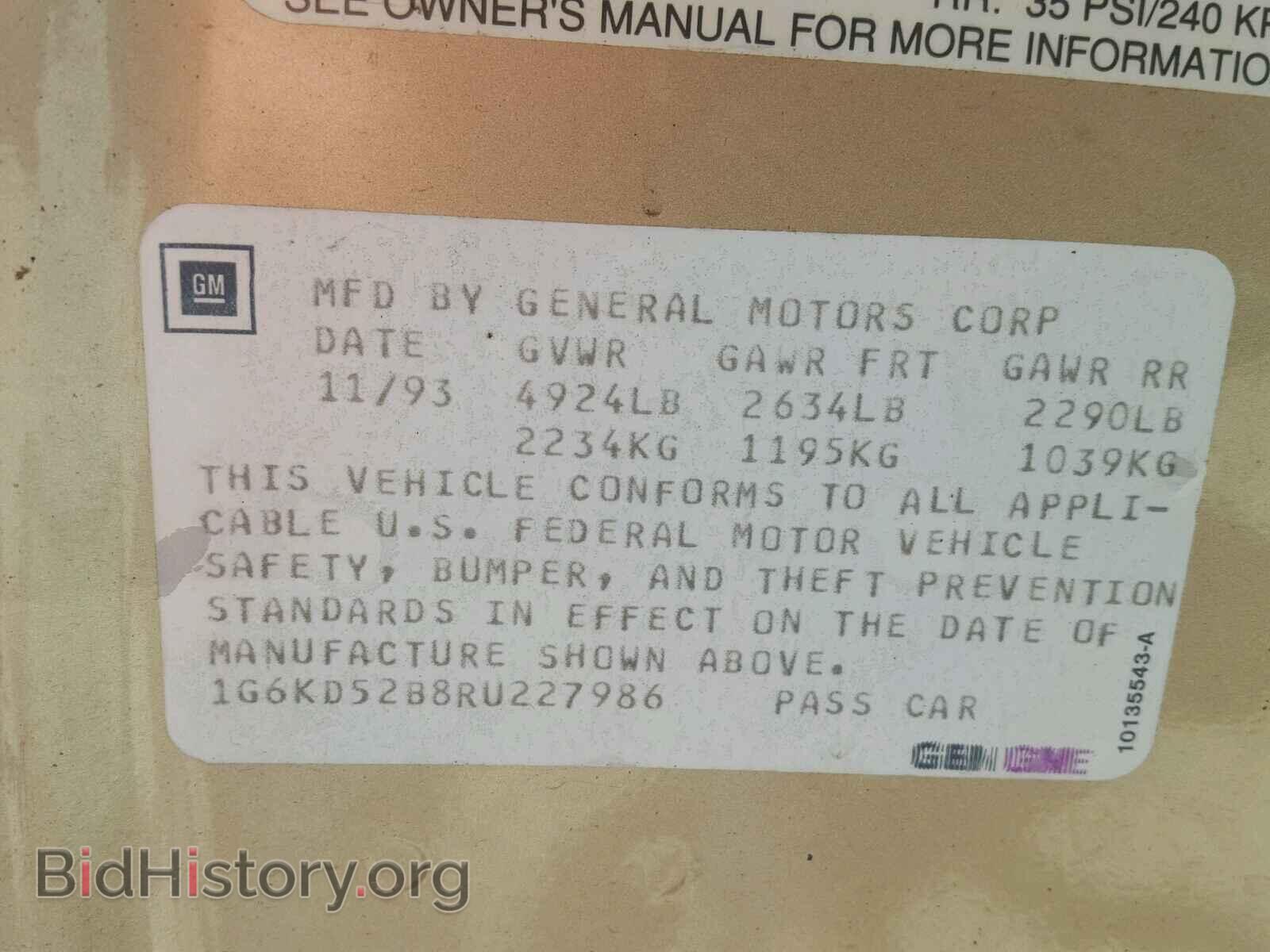 1994 CADILLAC DEVILLE - VIN: 1G6KD52B8RU227986 - Photo 10