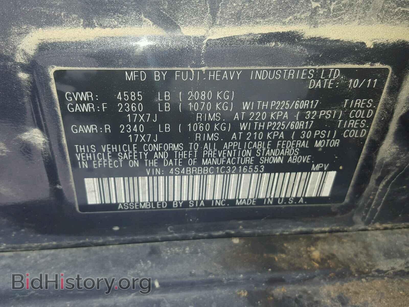 2012 SUBARU OUTBACK - VIN: 4S4BRBBC1C3216553 - Photo 10