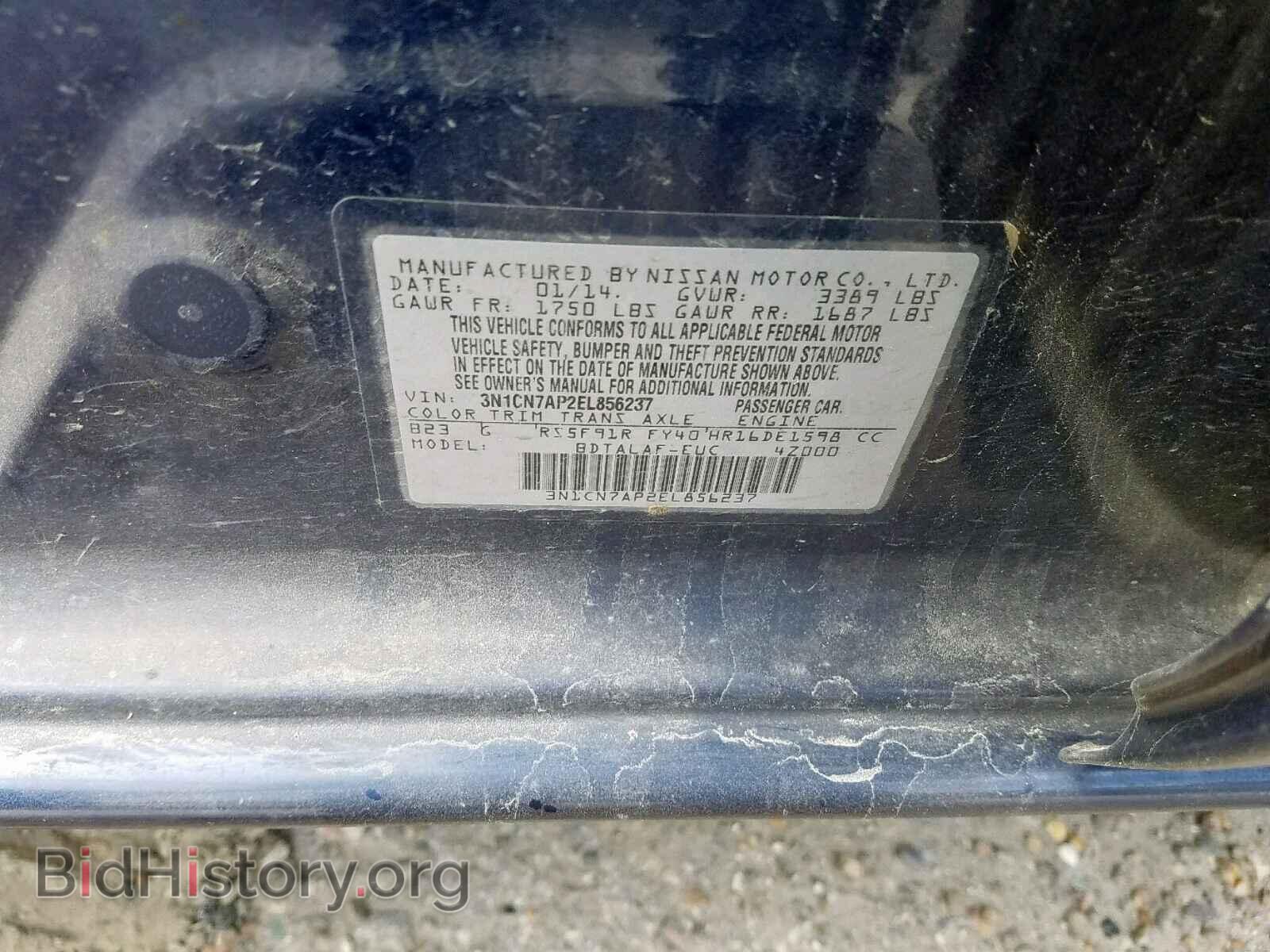 2014 NISSAN VERSA - VIN: 3N1CN7AP2EL856237 - Photo 10