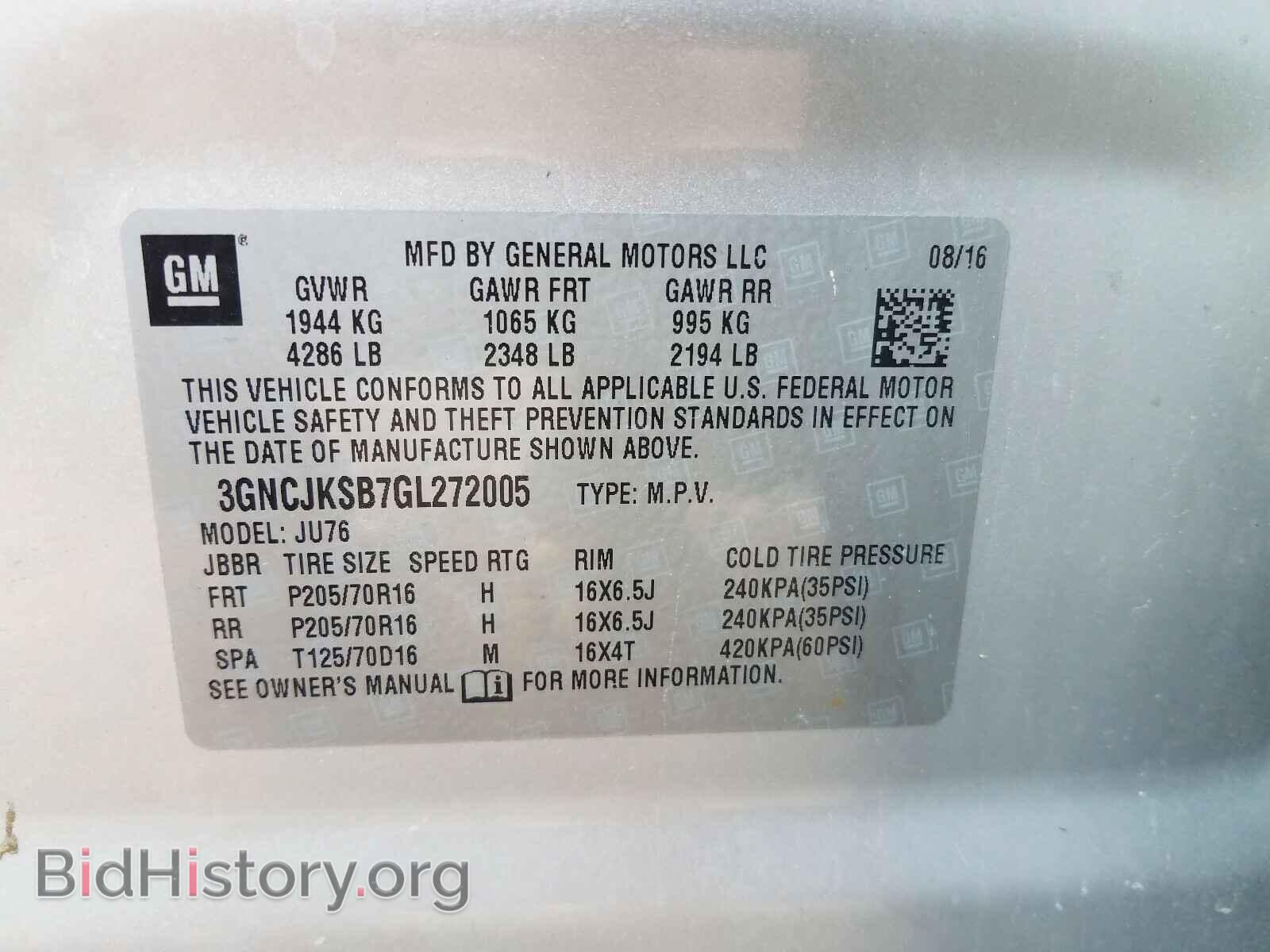 2016 CHEVROLET TRAX - VIN: 3GNCJKSB7GL272005 - Фото 10