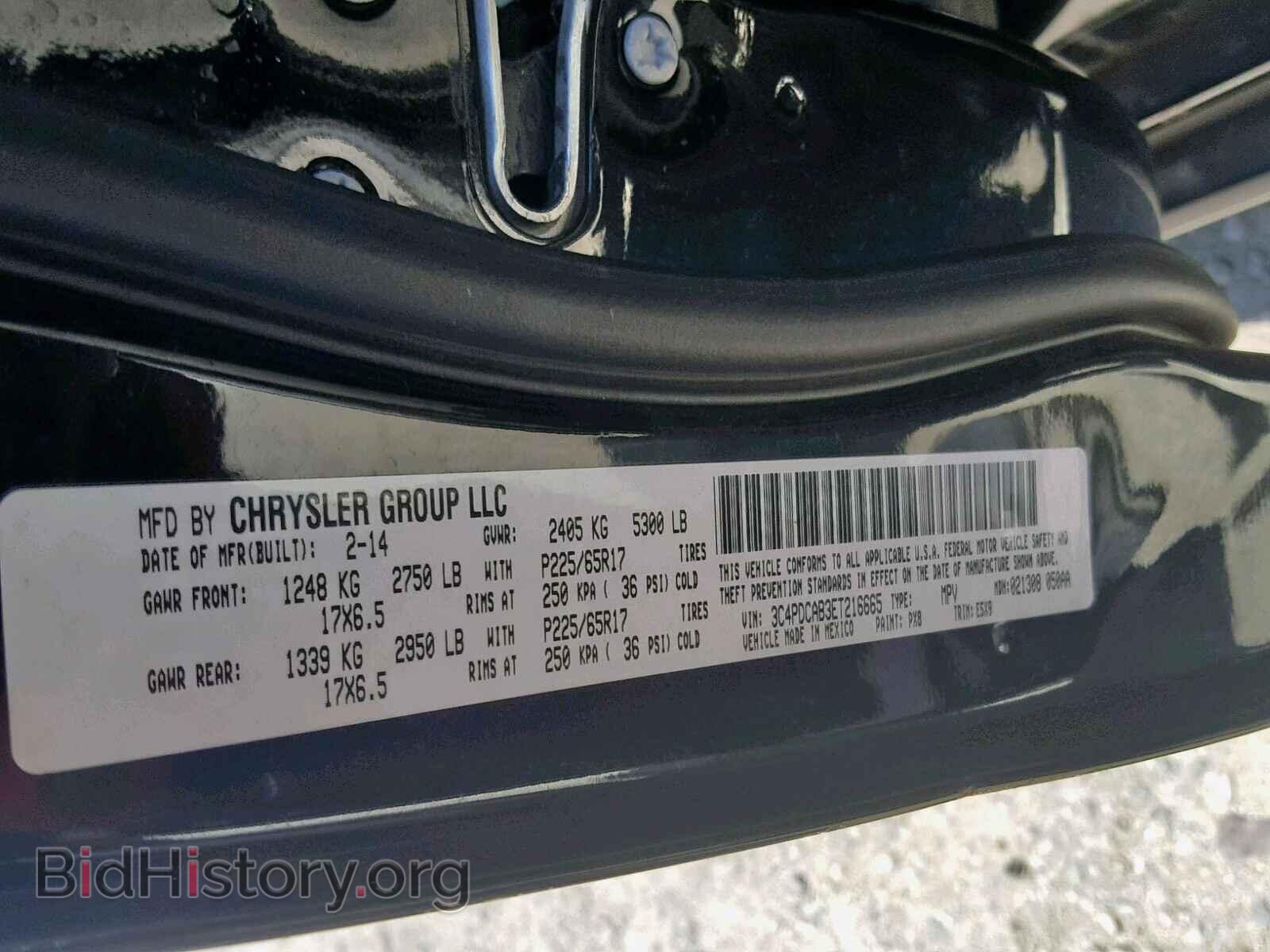 2014 DODGE JOURNEY SE - VIN: 3C4PDCAB3ET216665 - Фото 10