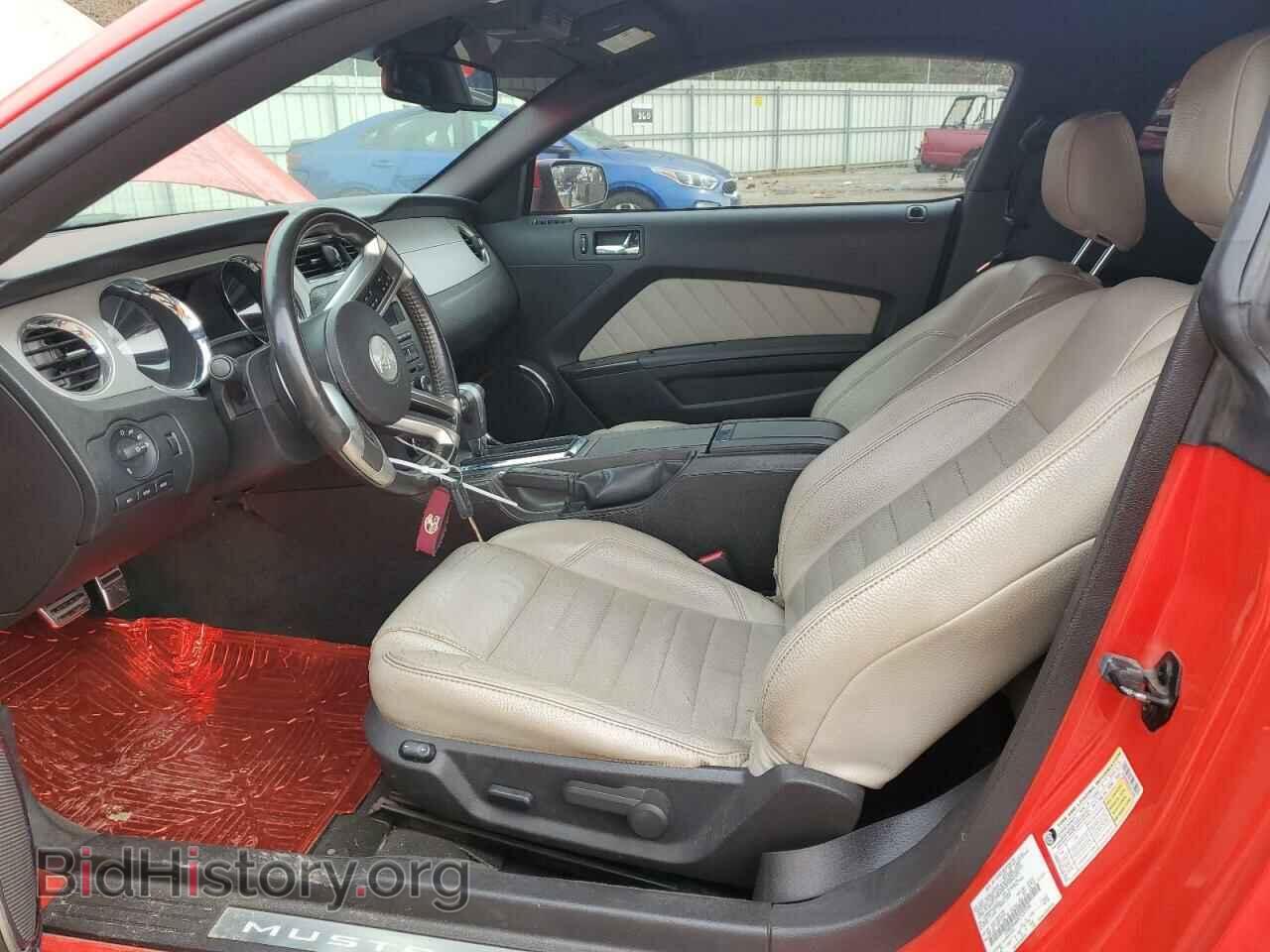 2012 FORD ALL Models - VIN: 1ZVBP8AM3C5233346 - Photo 7