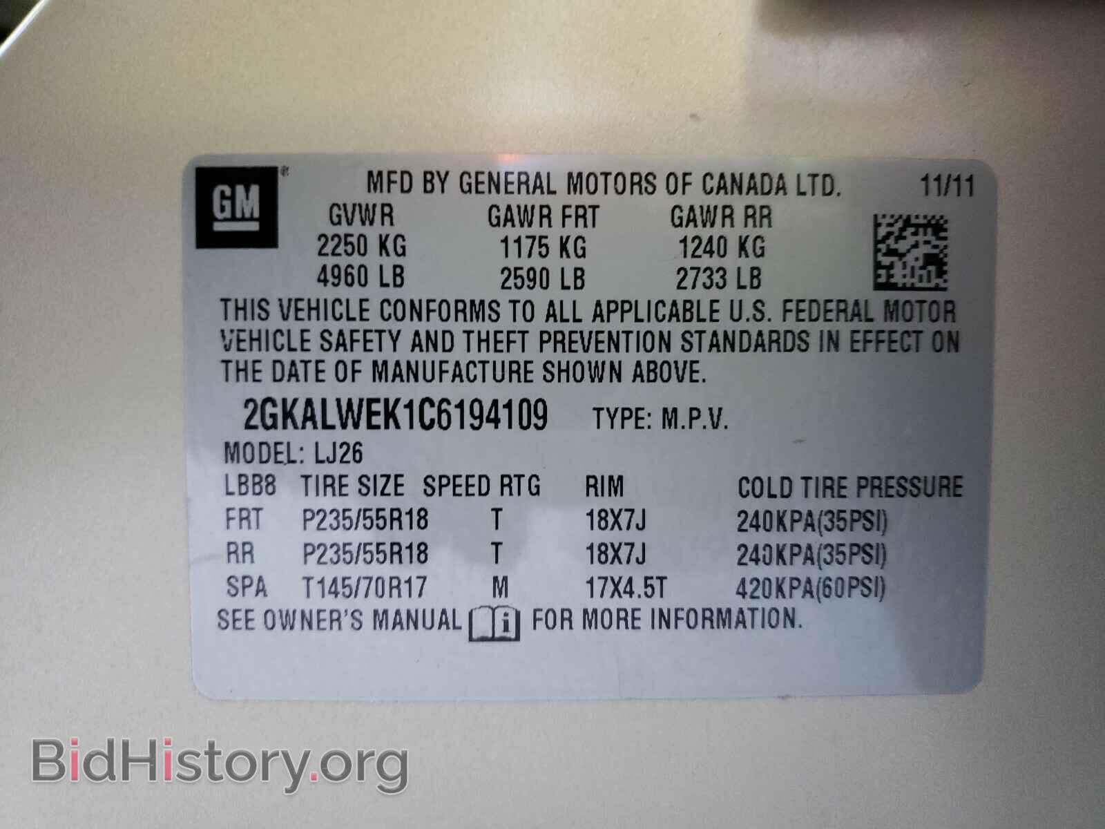 2012 GMC TERRAIN - VIN: 2GKALWEK1C6194109 - Фото 10