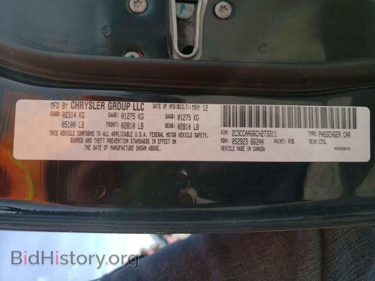 2012 CHRYSLER 300 - VIN: 2C3CCAAG6CH273311 - Фото 10