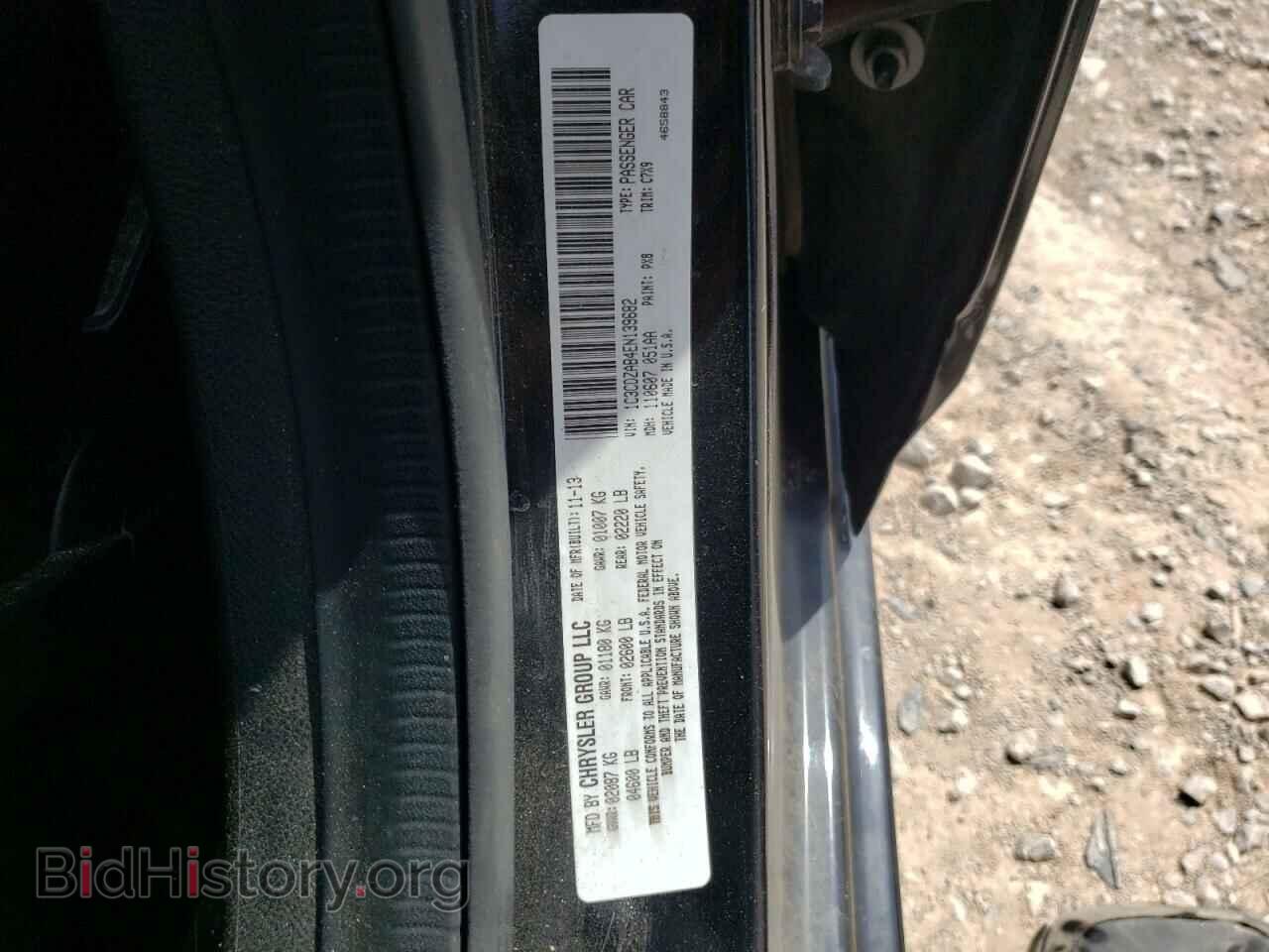 2014 DODGE AVENGER - VIN: 1C3CDZAB4EN139682 - Фото 10