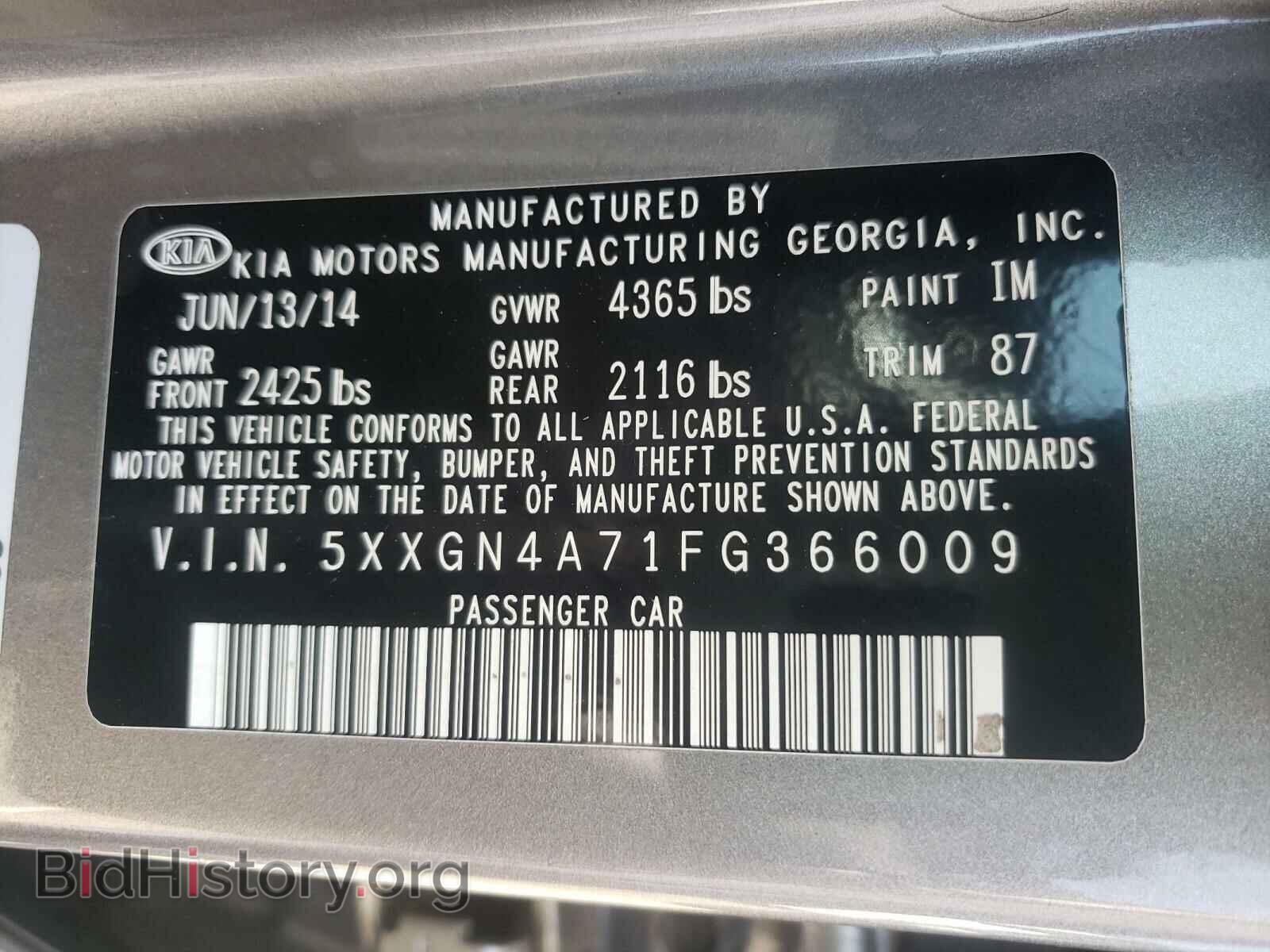 2015 KIA OPTIMA - VIN: 5XXGN4A71FG366009 - Фото 10
