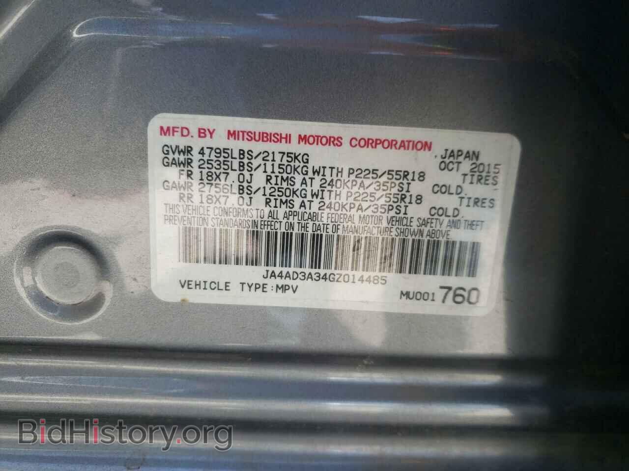 2016 MITSUBISHI OUTLANDER - VIN: JA4AD3A34GZ014485 - Фото 10