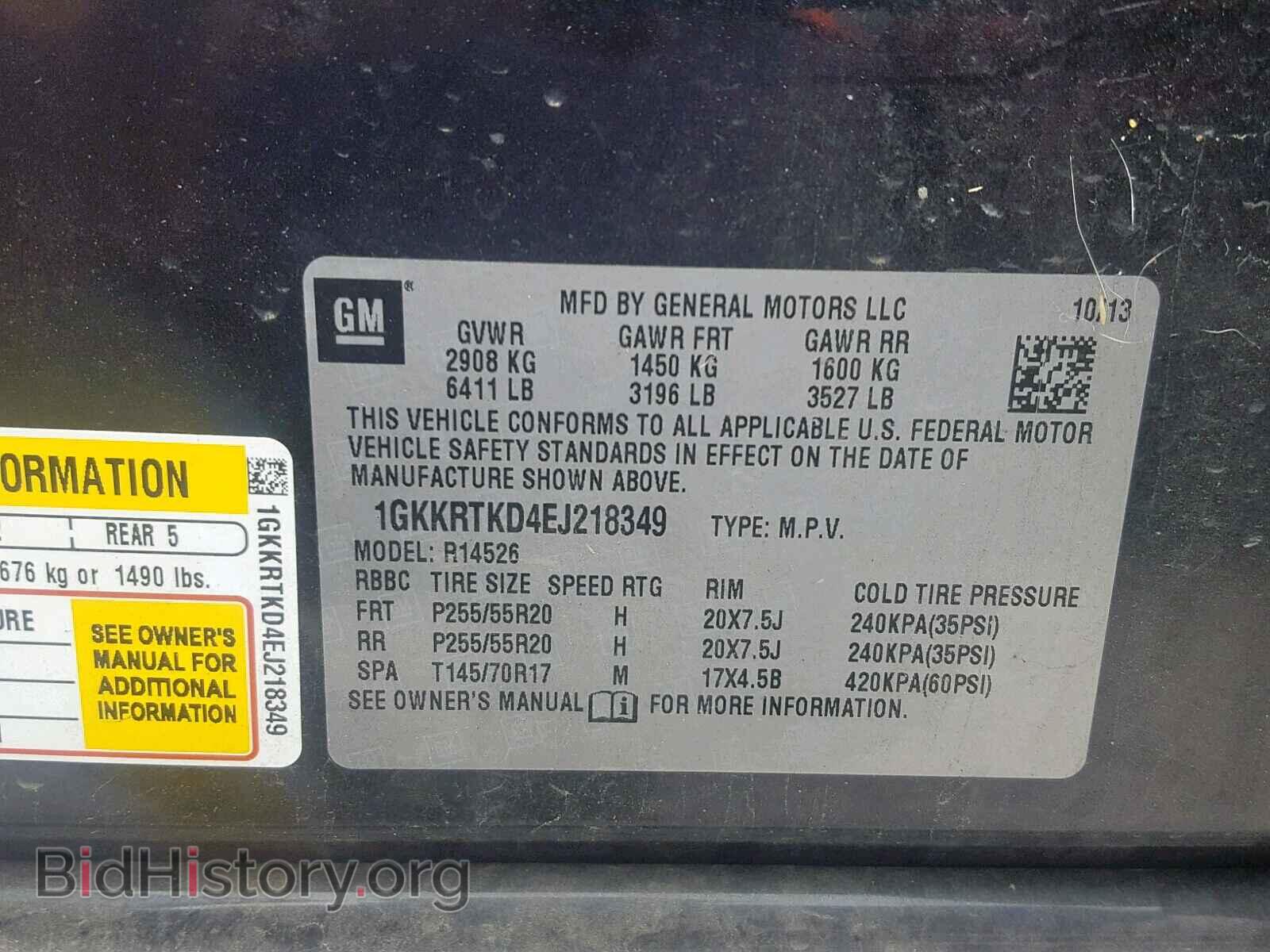 2014 GMC ACADIA DEN - VIN: 1GKKRTKD4EJ218349 - Фото 10