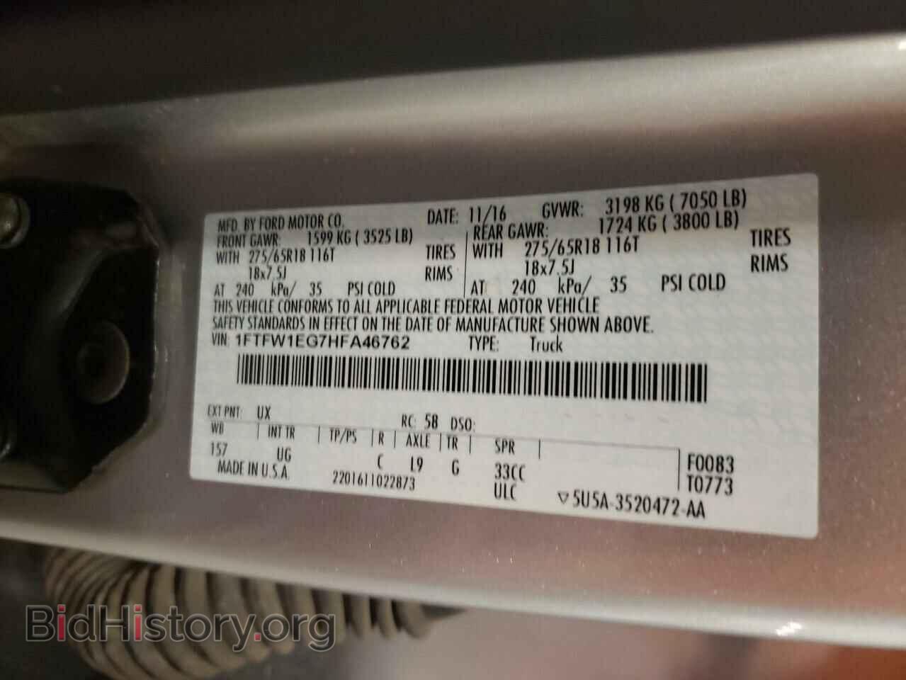 2017 FORD F-150 - VIN: 1FTFW1EG7HFA46762 - Фото 12