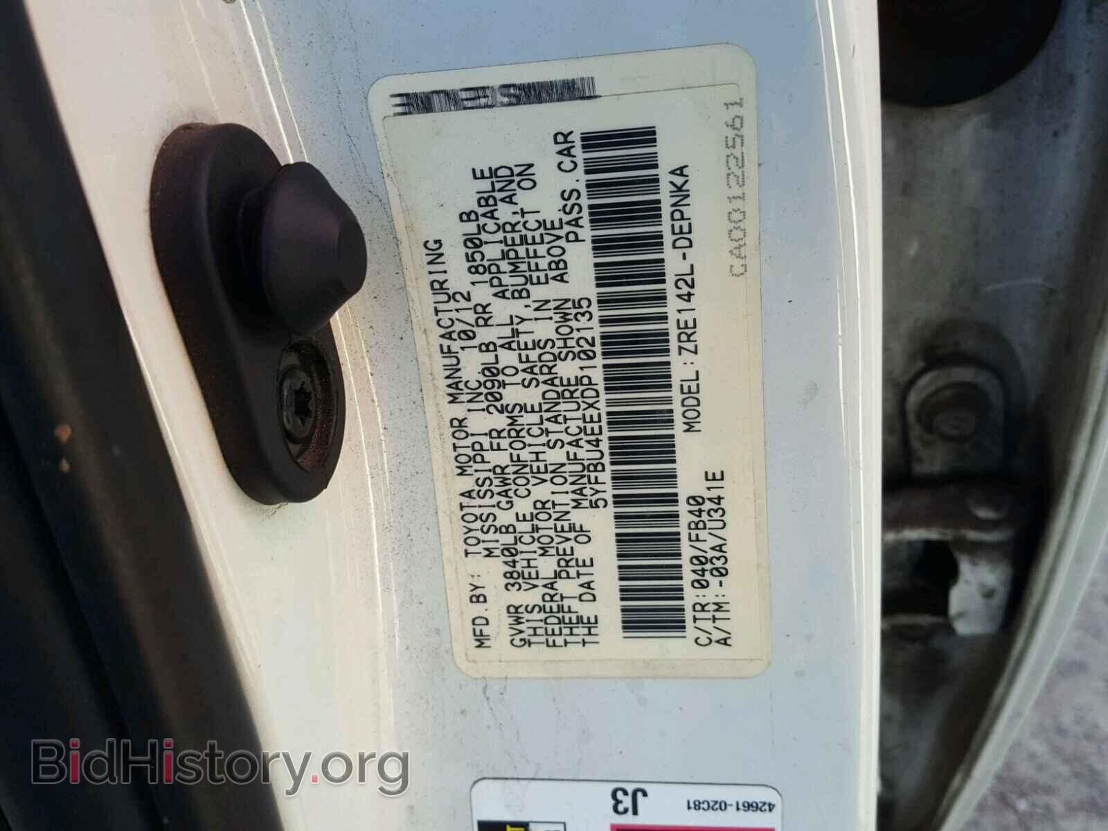 2013 TOYOTA COROLLA - VIN: 5YFBU4EEXDP102135 - Фото 10