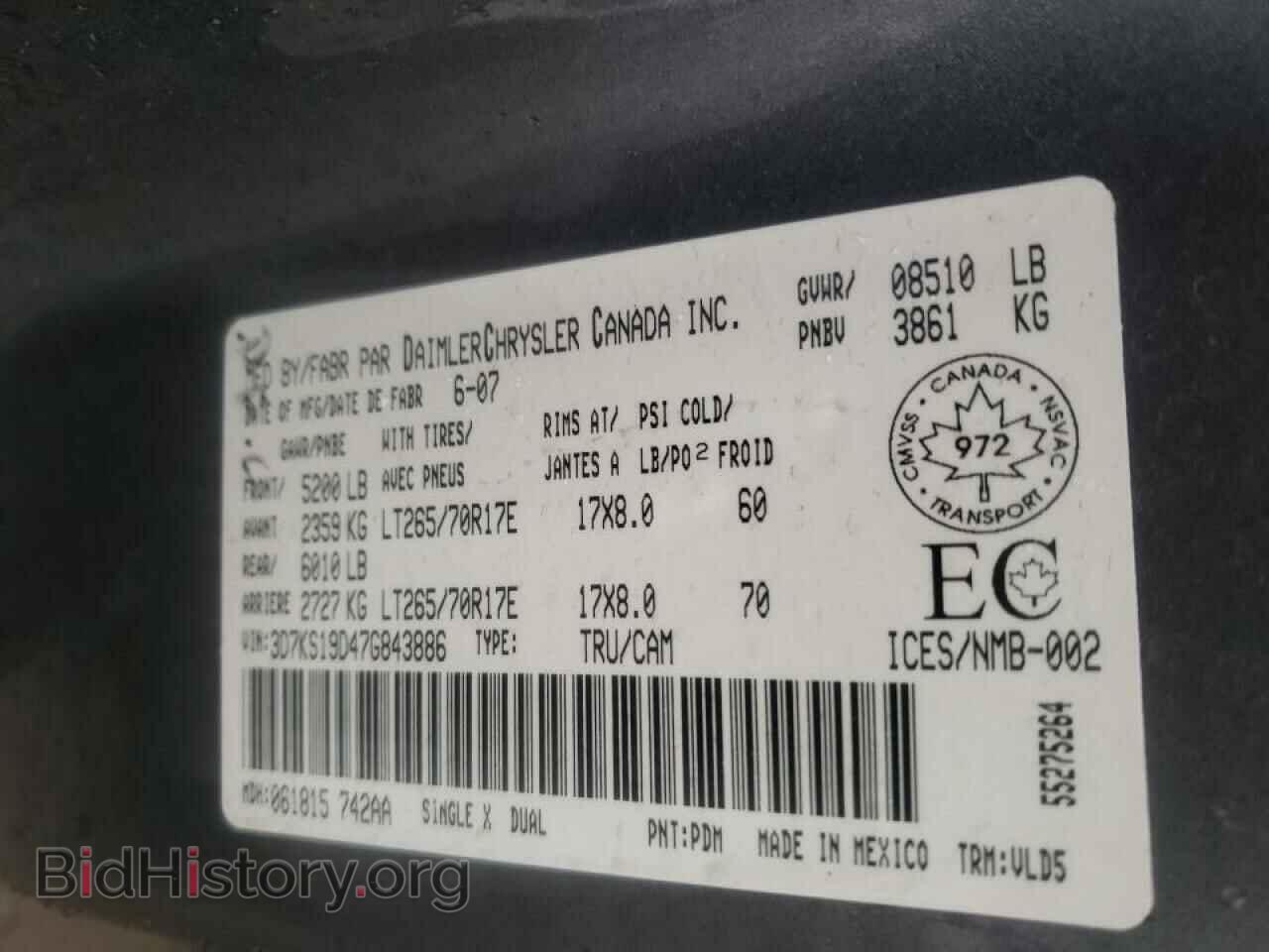 2007 DODGE RAM 1500 - VIN: 3D7KS19D47G843886 - Фото 10