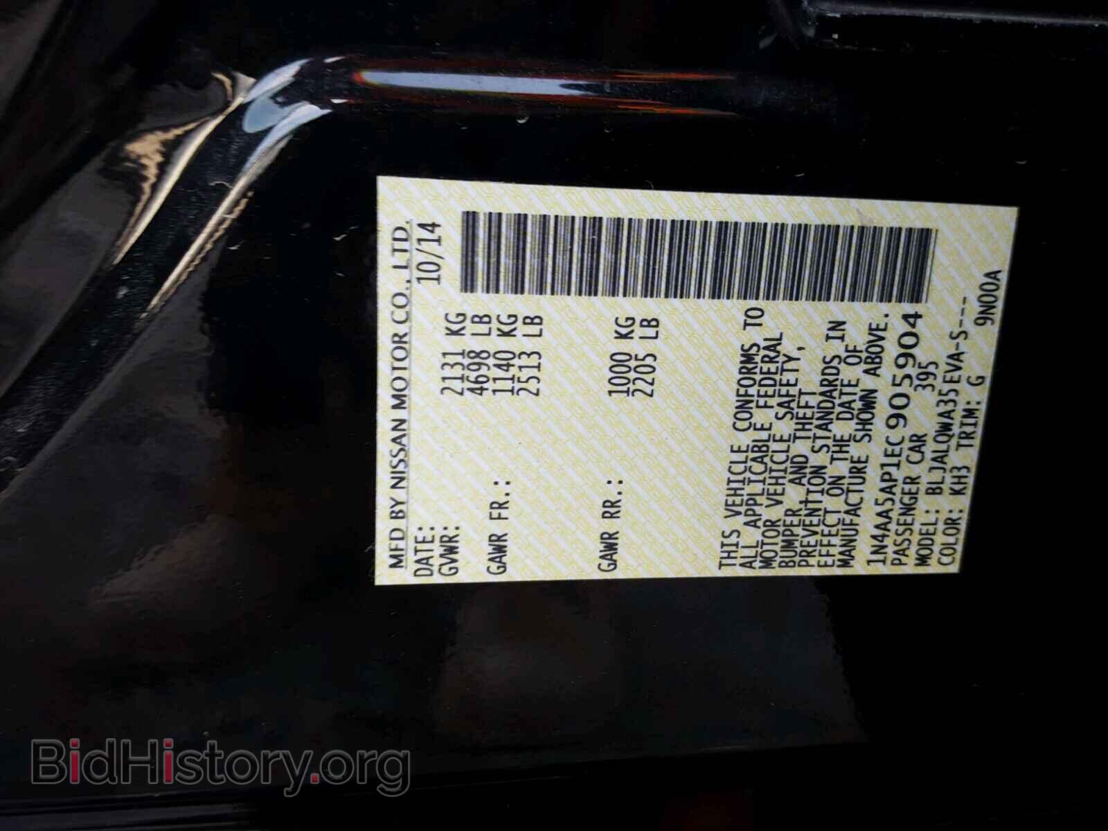 2014 NISSAN MAXIMA S - VIN: 1N4AA5AP1EC905904 - Фото 10