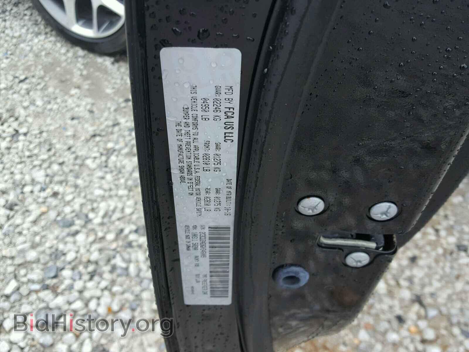 2016 DODGE CHALLENGER - VIN: 2C3CDZAG9GH346009 - Фото 10