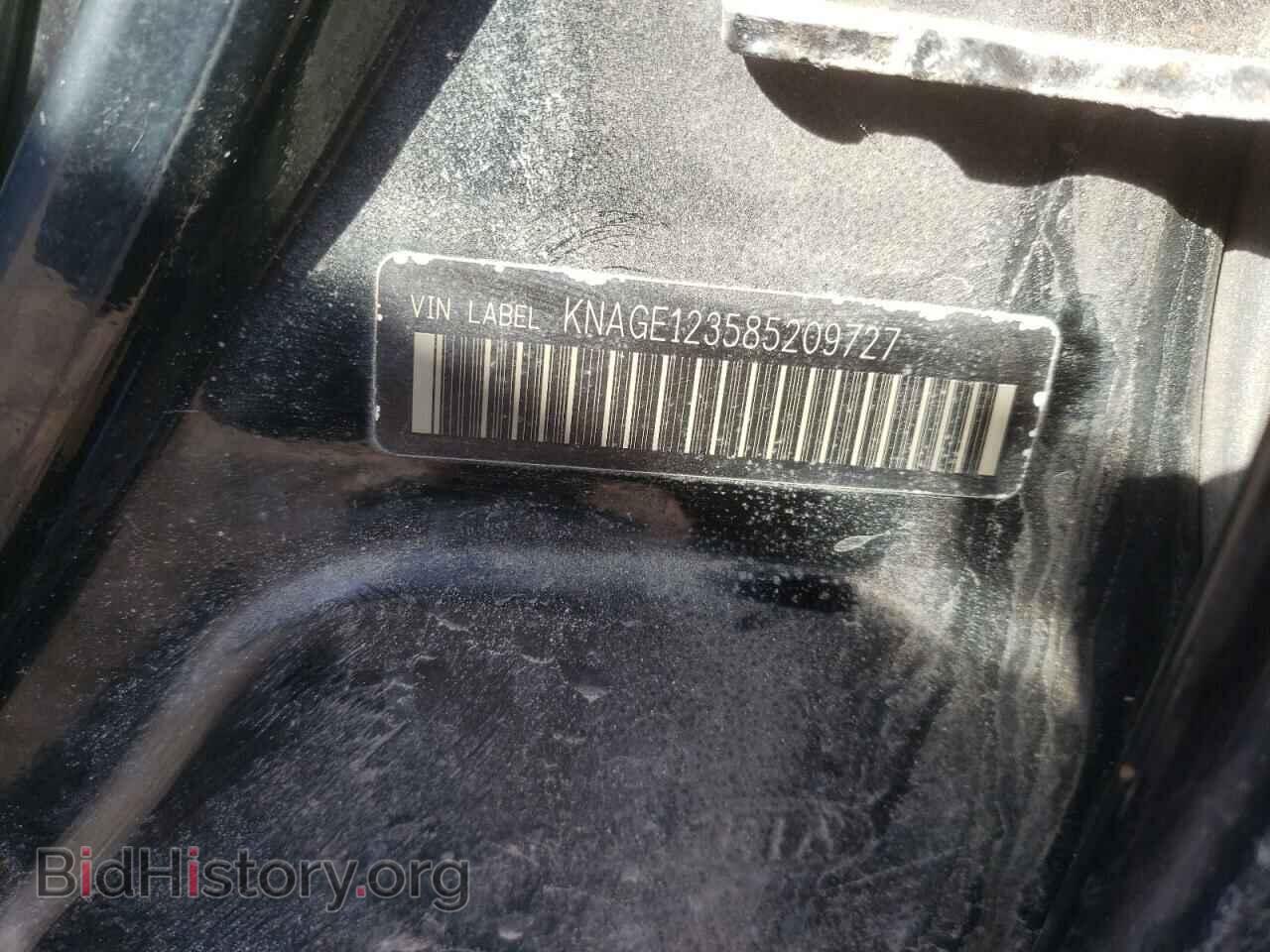 2008 KIA OPTIMA - VIN: KNAGE123585209727 - Фото 12