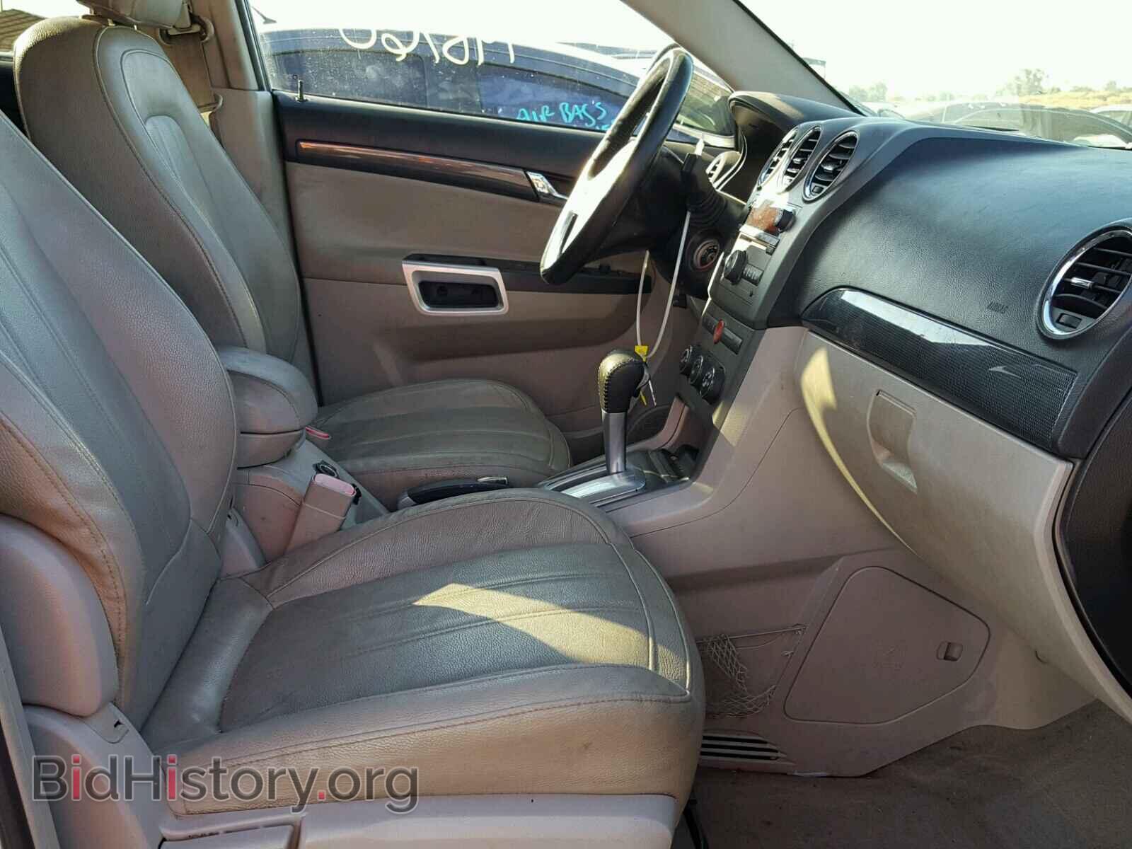 2009 SATURN VUE - VIN: 3GSCL53779S590735 - Фото 5