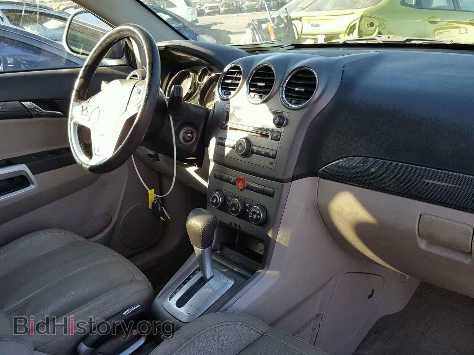 2009 SATURN VUE - VIN: 3GSCL53779S590735 - Фото 9