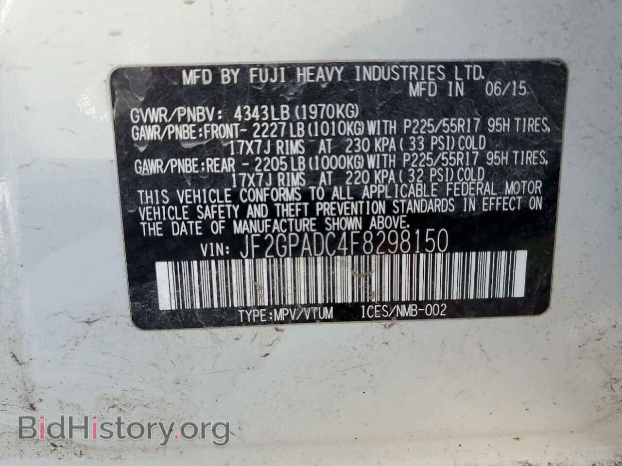 2015 SUBARU XV - VIN: JF2GPADC4F8298150 - Фото 12