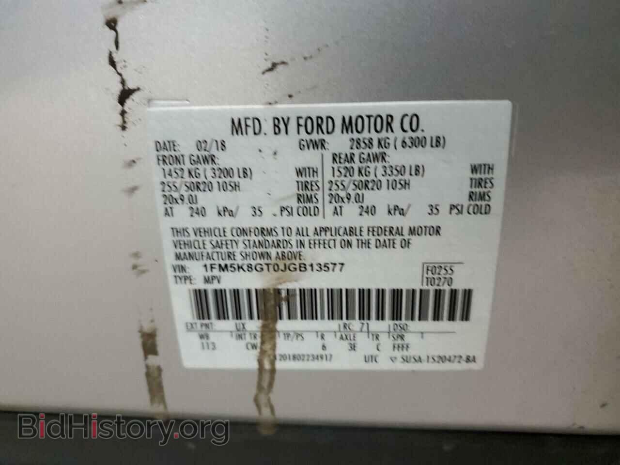 2018 FORD EXPLORER - VIN: 1FM5K8GT0JGB13577 - Фото 14