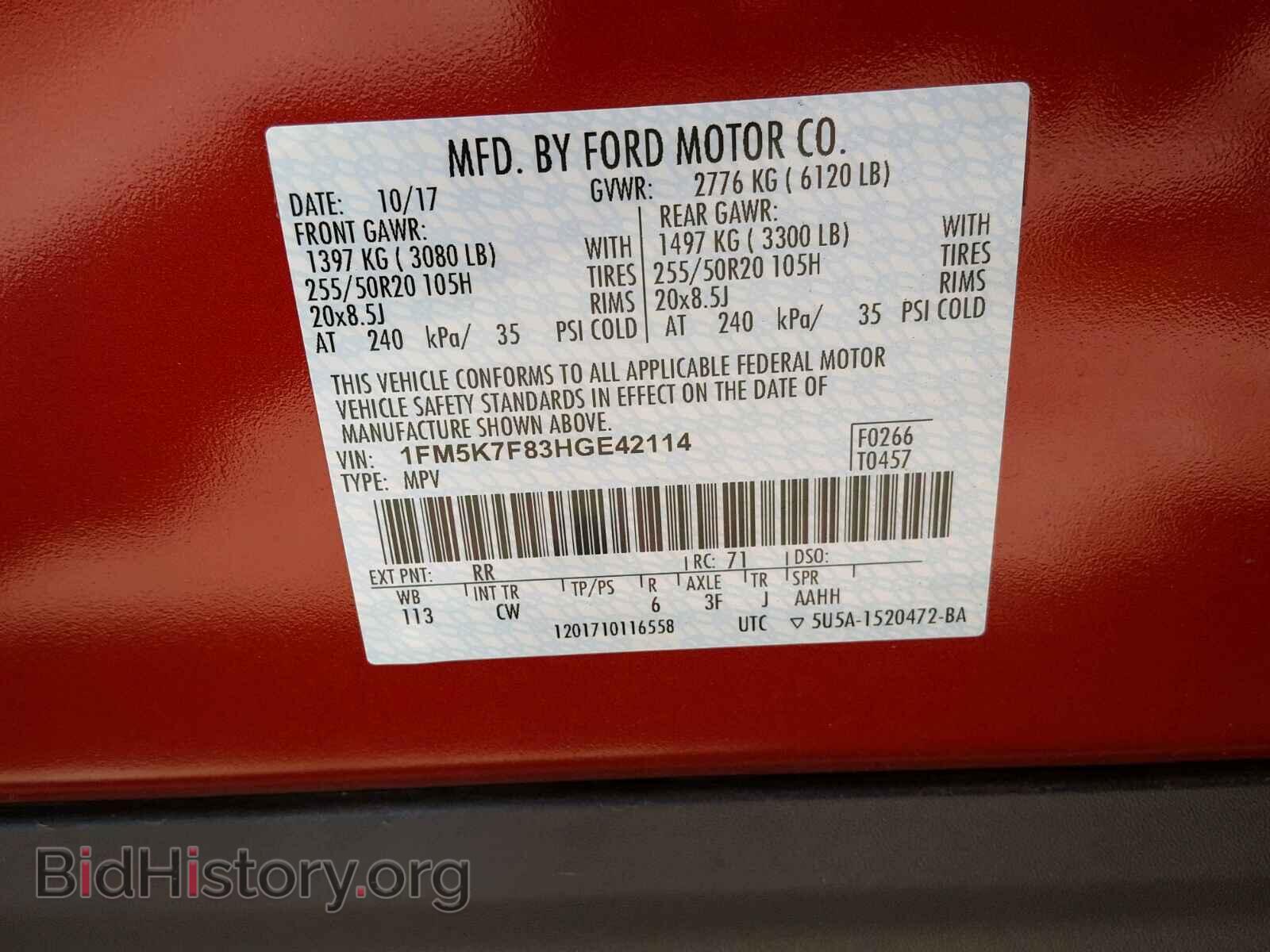 2017 FORD EXPLORER - VIN: 1FM5K7F83HGE42114 - Фото 10