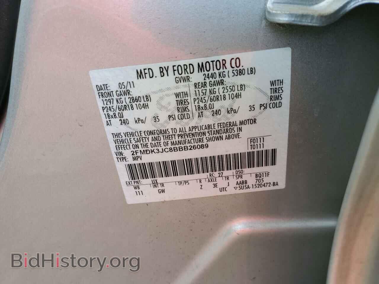 2011 FORD EDGE - VIN: 2FMDK3JC8BBB26089 - Фото 12