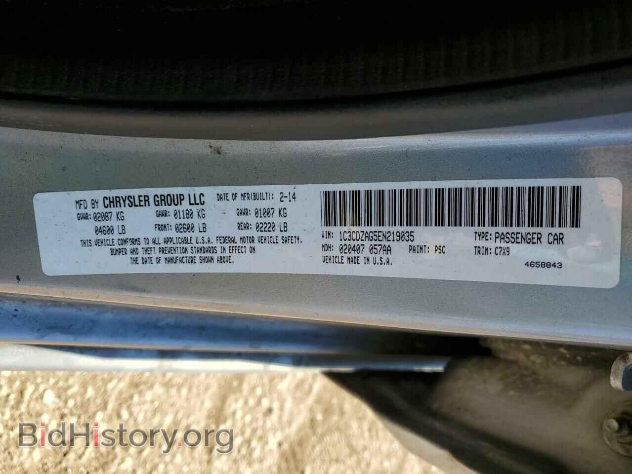 2014 DODGE AVENGER - VIN: 1C3CDZAG5EN219035 - Фото 12