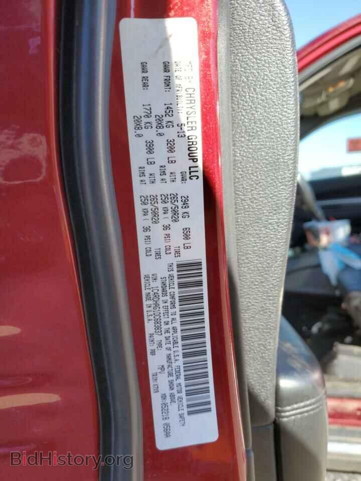 2013 DODGE DURANGO - VIN: 1C4RDHAG1DC683837 - Фото 13