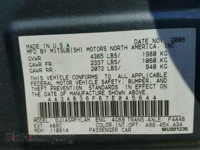 2007 MITSUBISHI GALANT - VIN: 4A3AB36F67E045644 - Фото 10