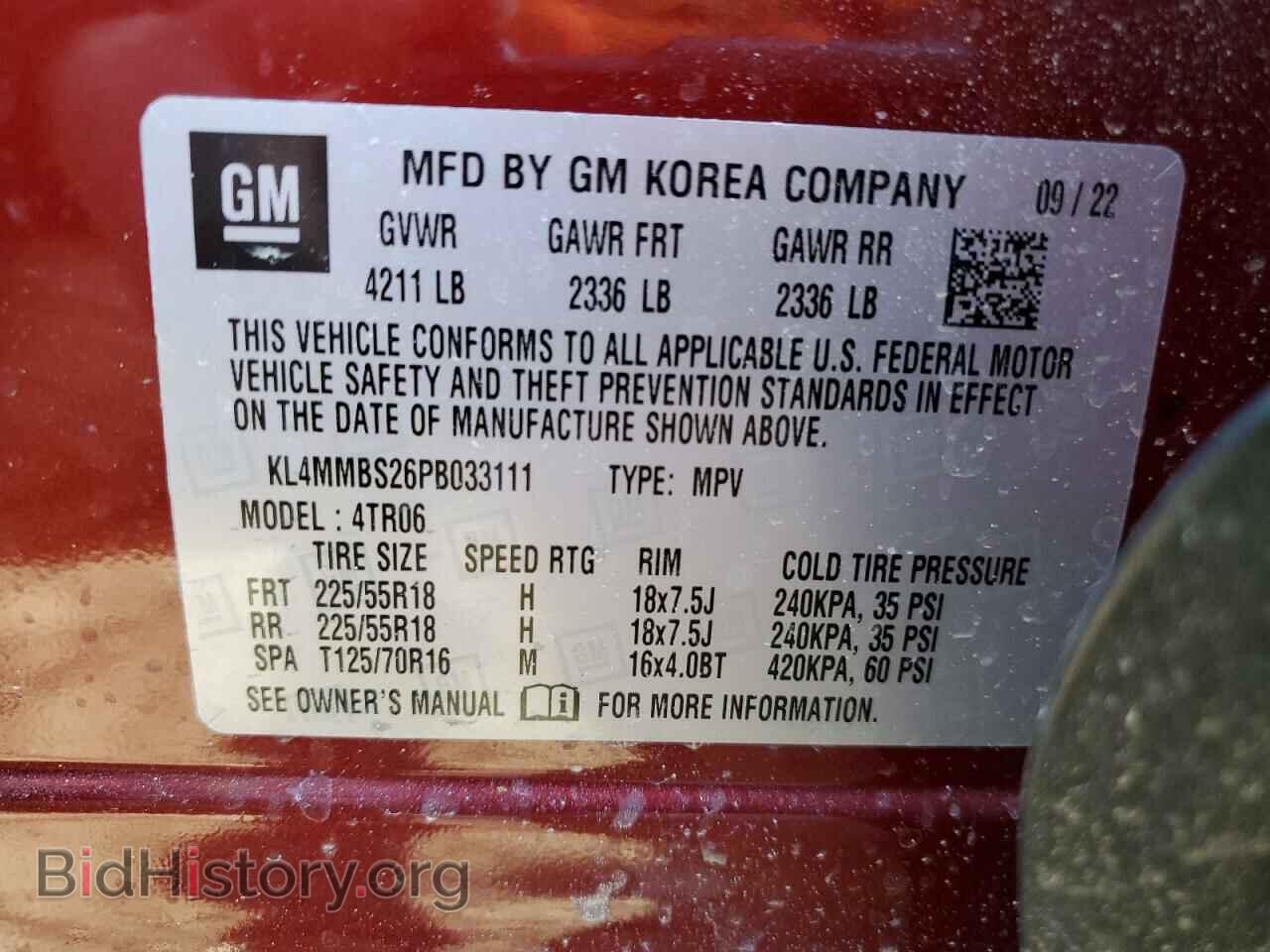 2023 BUICK ENCORE - VIN: KL4MMBS26PB033111 - Photo 12